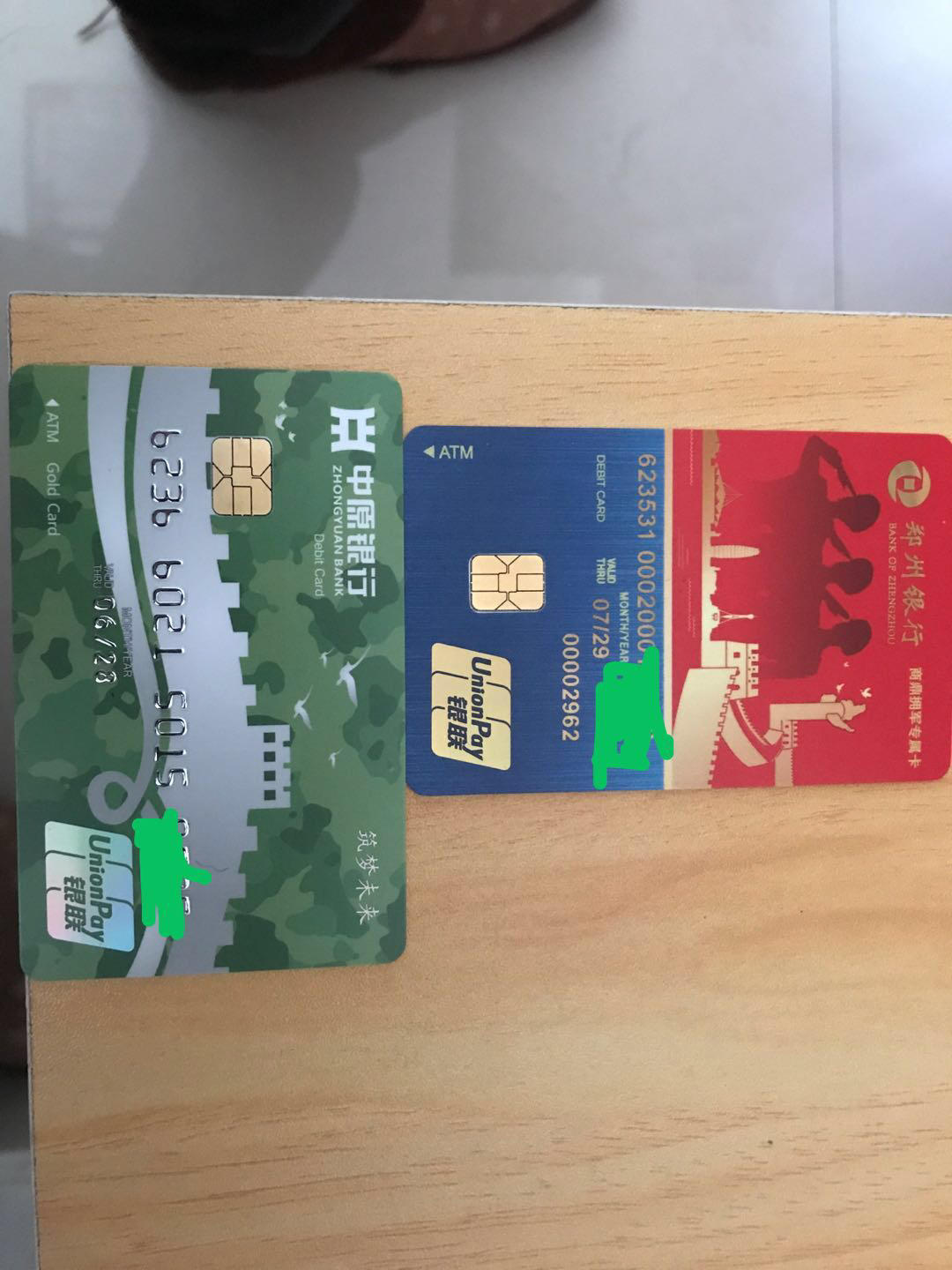 各省都推出了当地退役军人银行卡把这套集齐了想想就开心