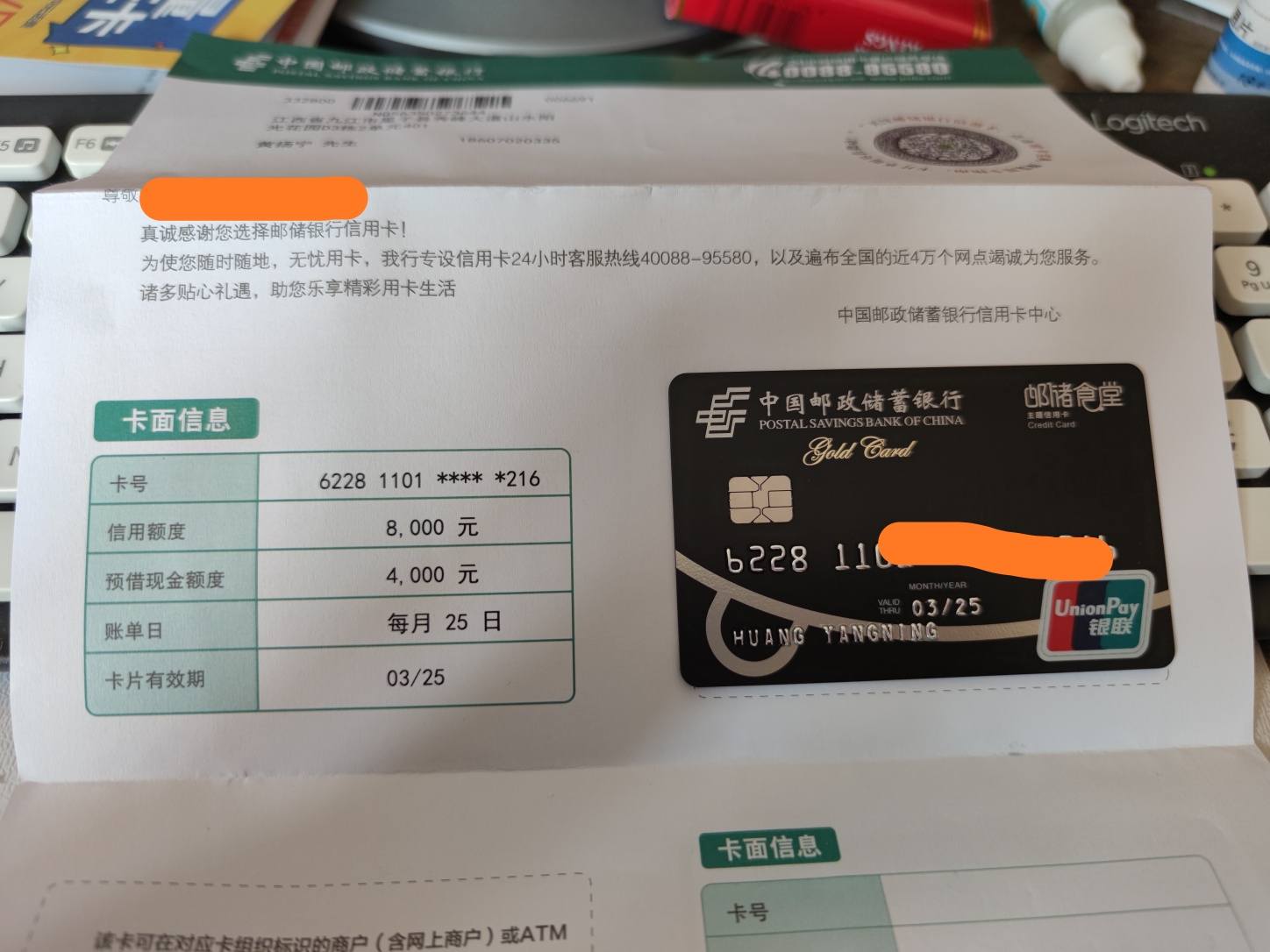 邮储食堂卡有没有必要开卡