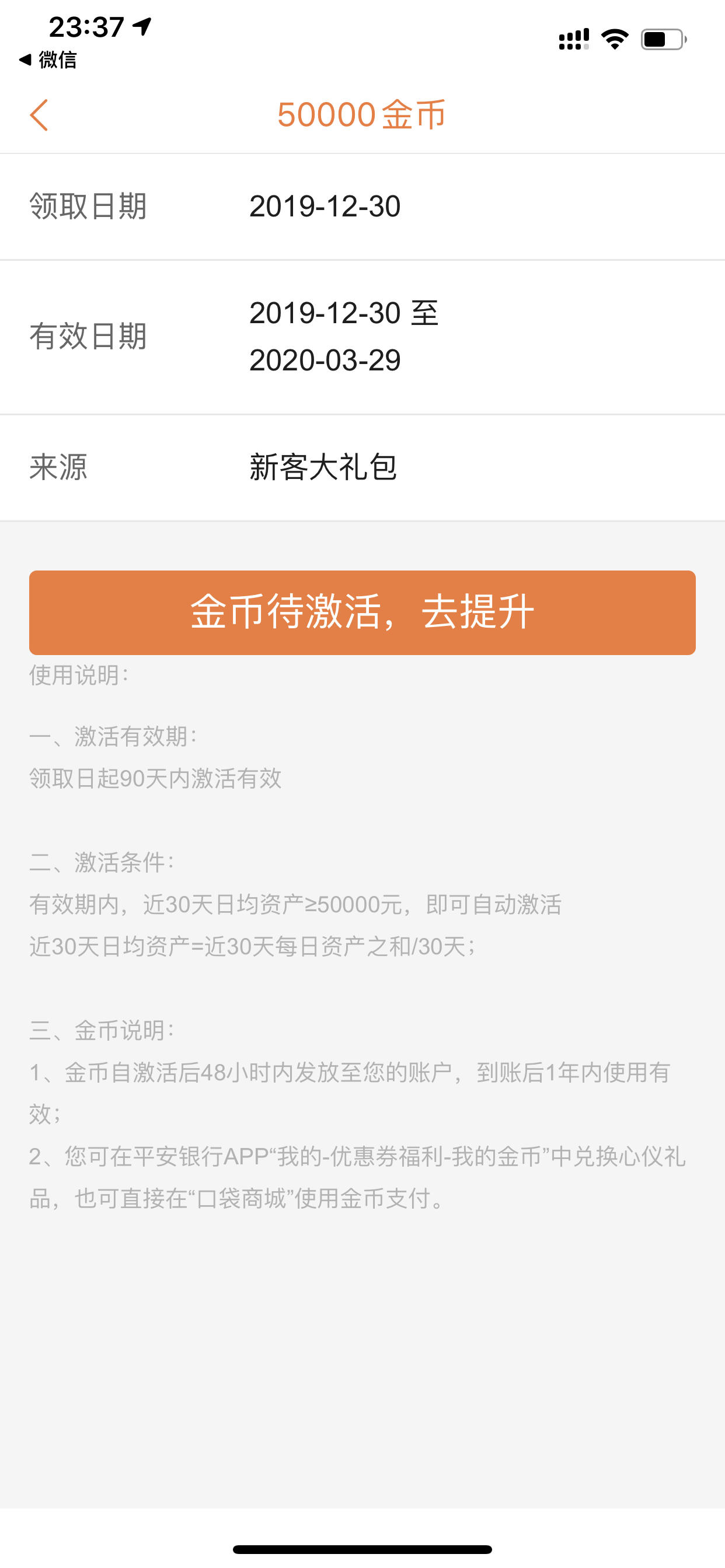 一个月存一万算厉害吗 两个月存一万正常吗