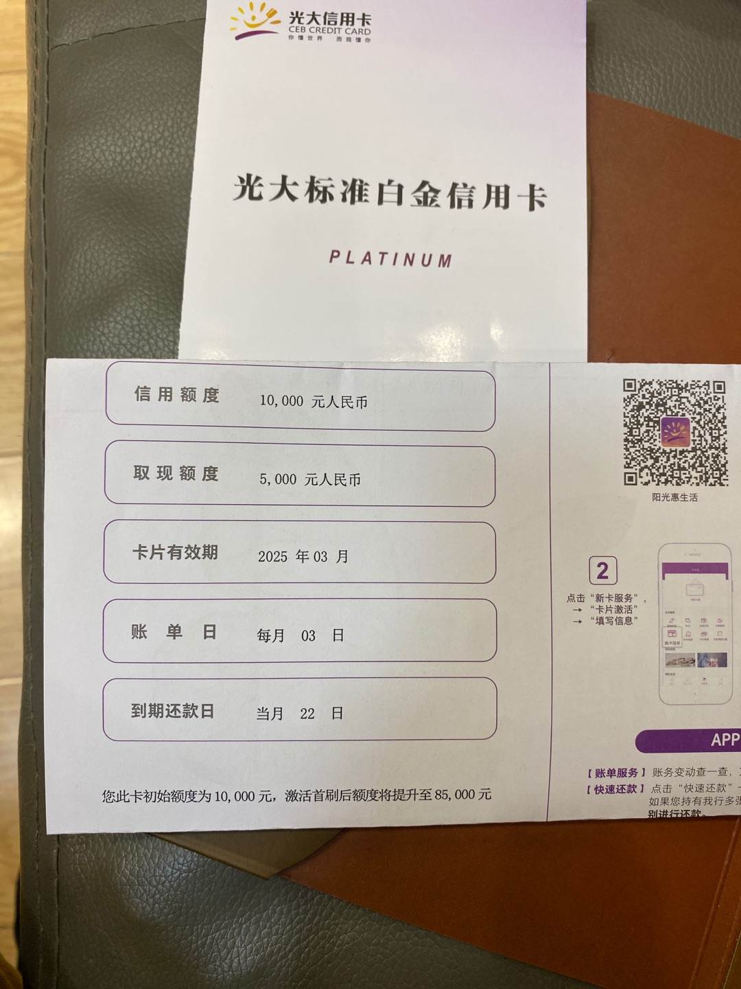 光大信用卡人工服务(光大信用卡人工服务电话官网入口)