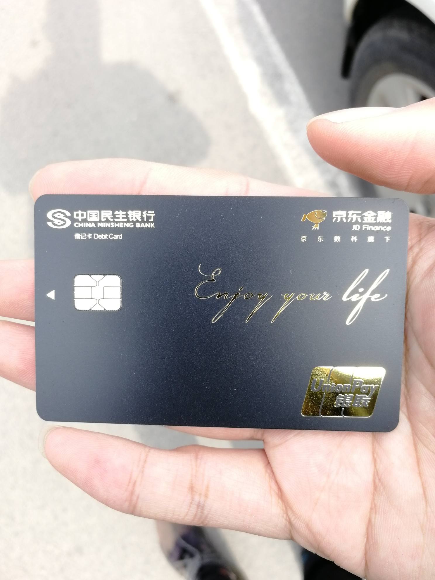 小金卡到手明天去激活