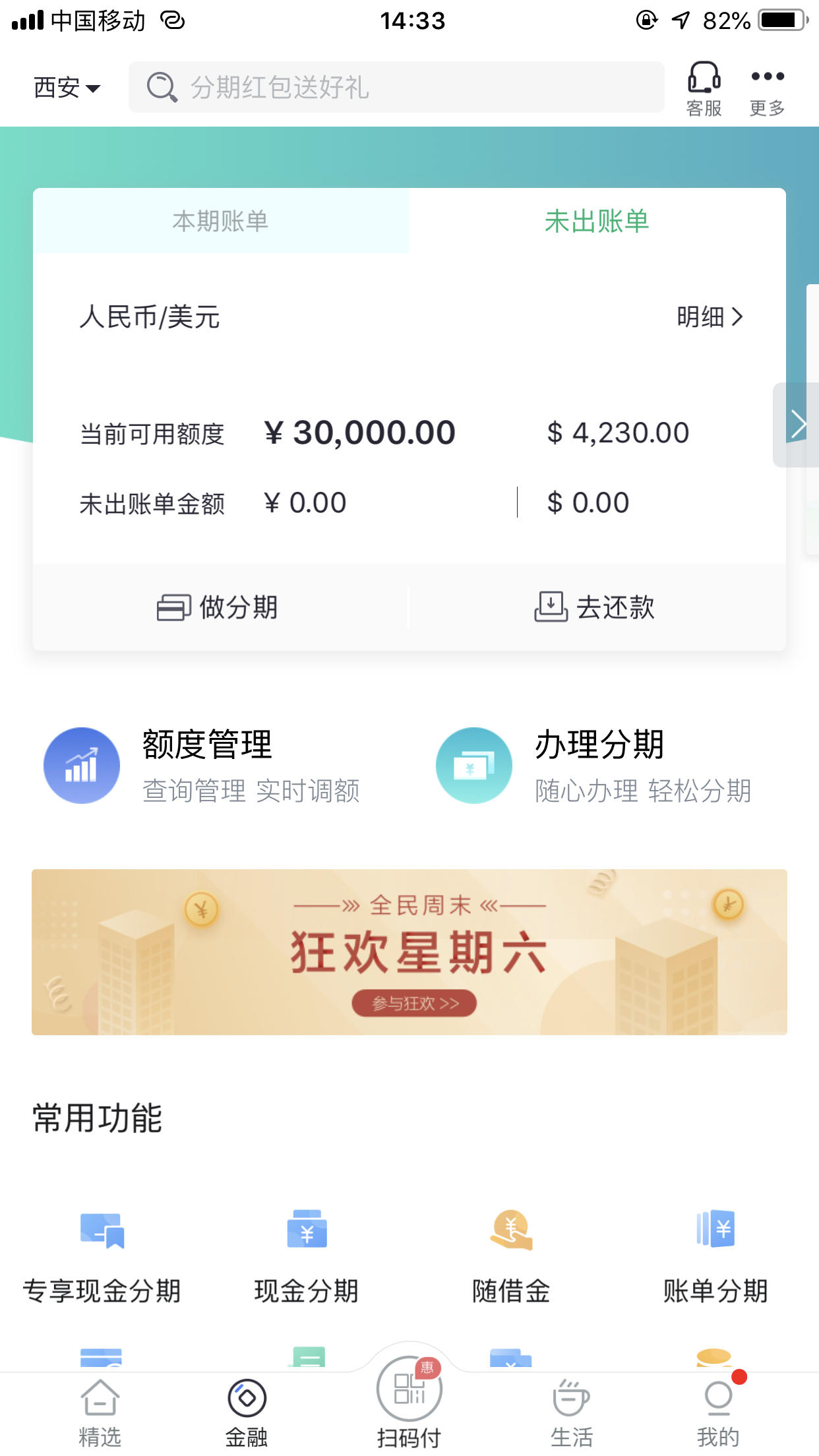 民生银行信用卡录入审核(民生银行信用卡录入审核要多久)