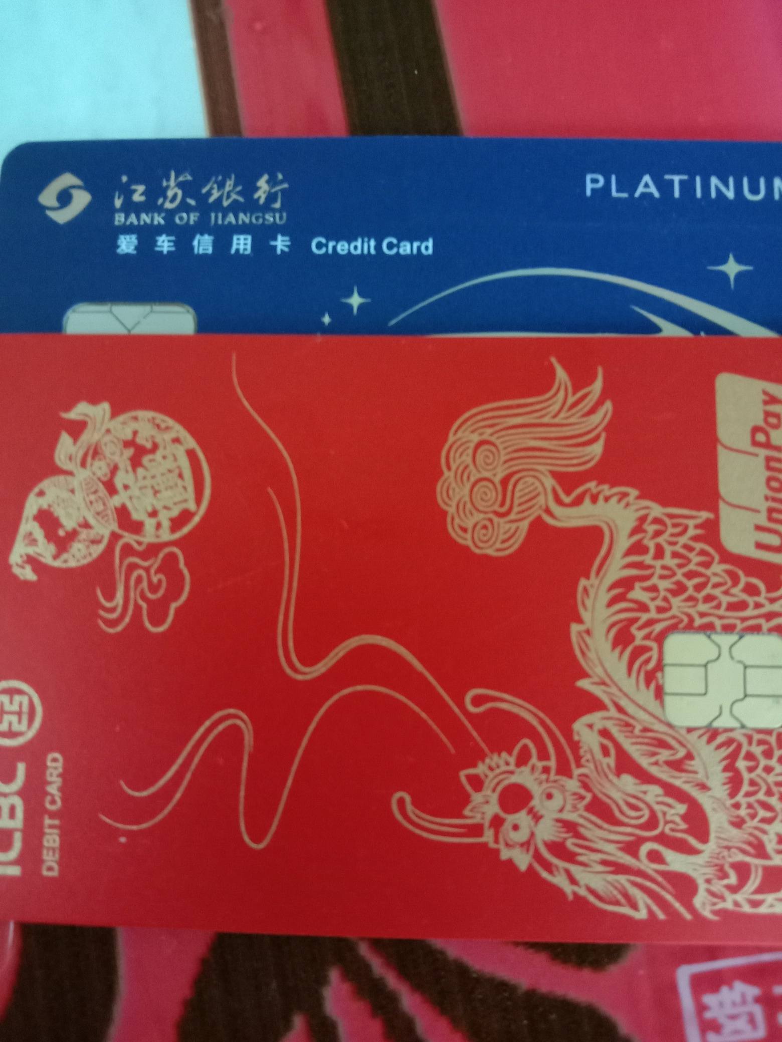 江苏银行耐操吗