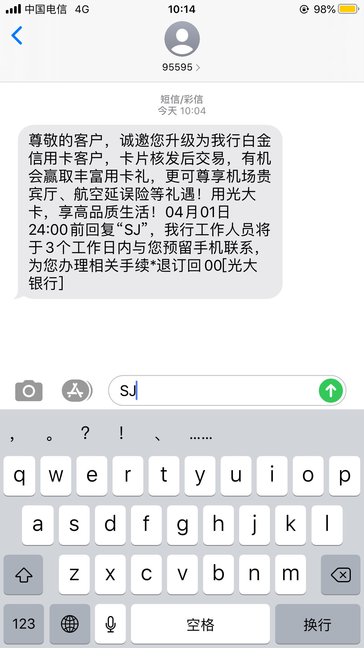光大银行讨论区 - 我爱卡论坛