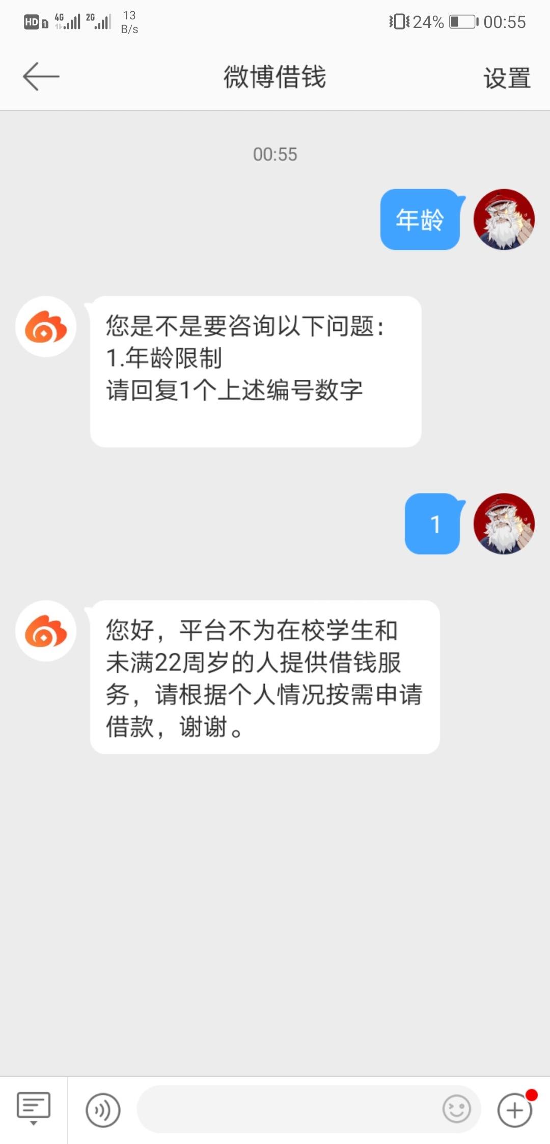 怎么套路别人说喜欢你