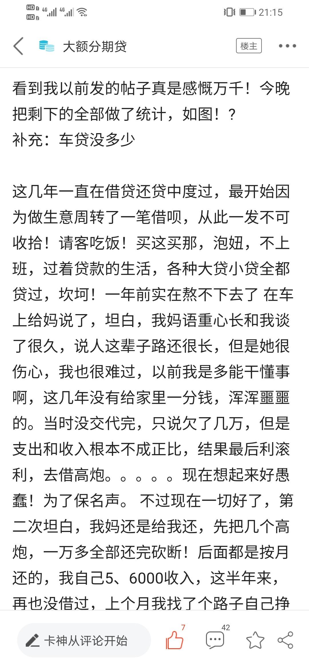 人生恍如梦的简谱_人生感悟图片(2)