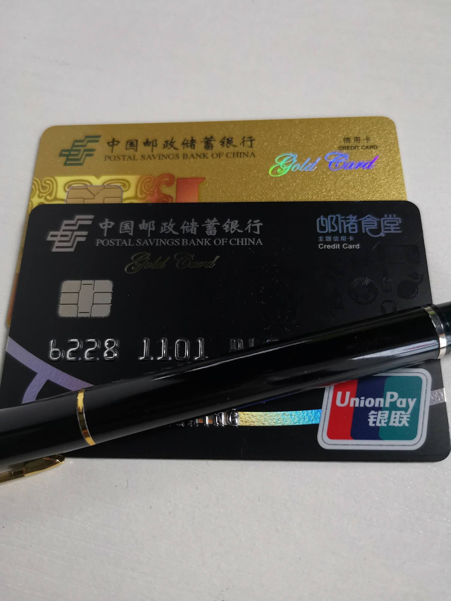 食堂标准金留下那个 邮储银行讨论区 信用卡论坛 我爱卡会员社区 信用卡持卡人的交流平台