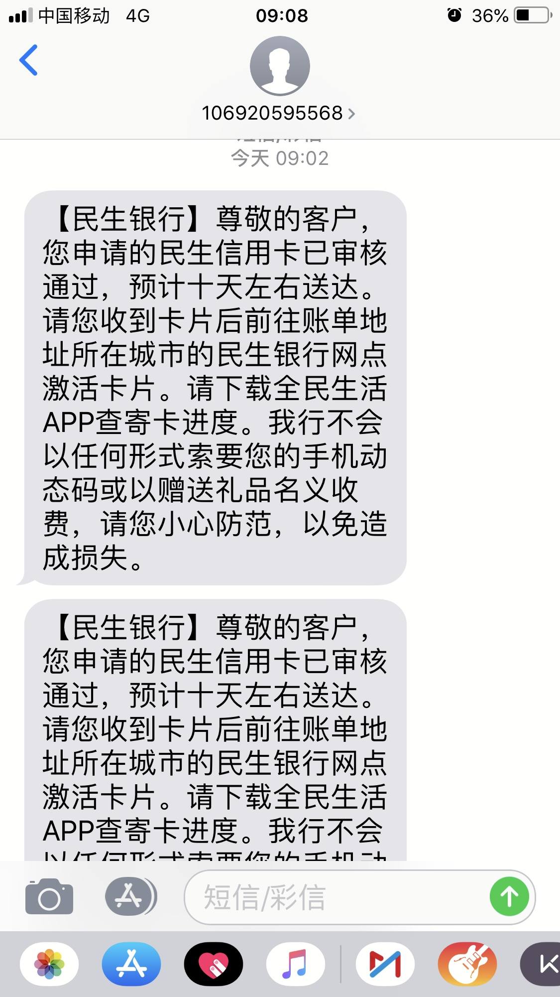 民生银行办卡时间限制(民生银行办卡时间是几点至几点)