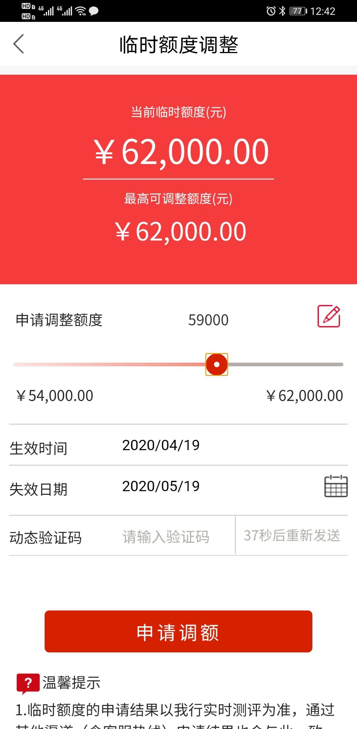 盛京银行讨论区 - 我爱卡论坛