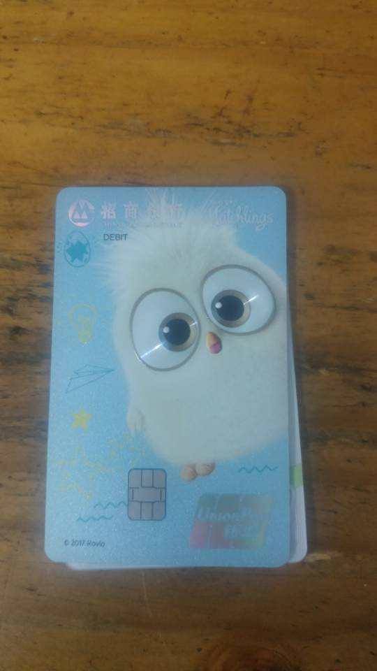网申的招商银行小小鸟储蓄卡