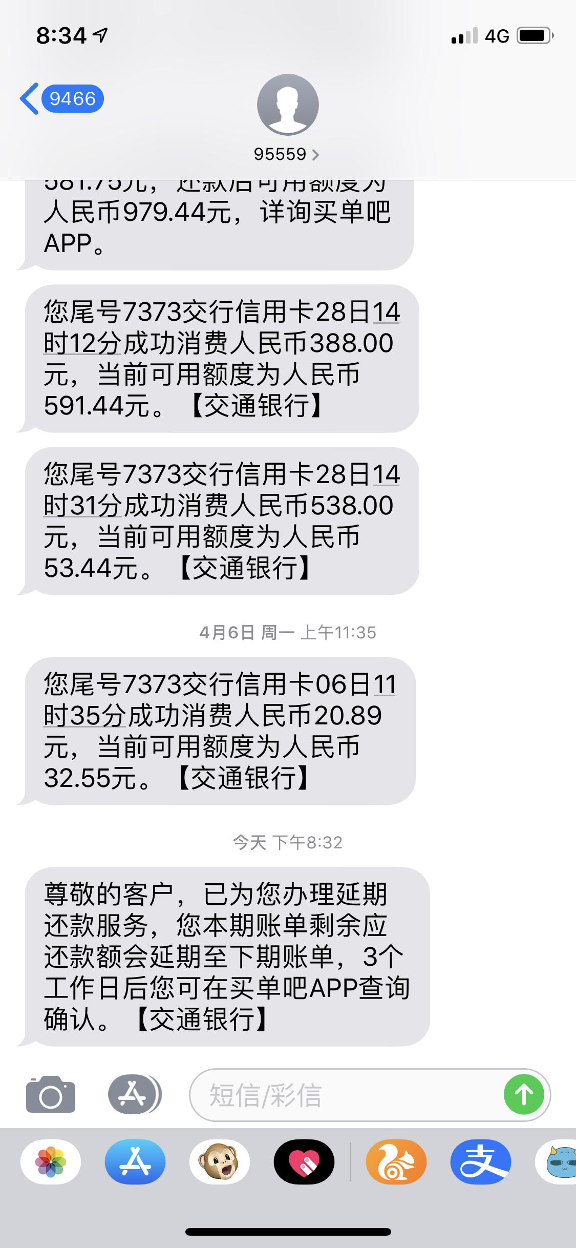 这个月信用卡可以延期吗(这个月信用卡不还算逾期吗?)