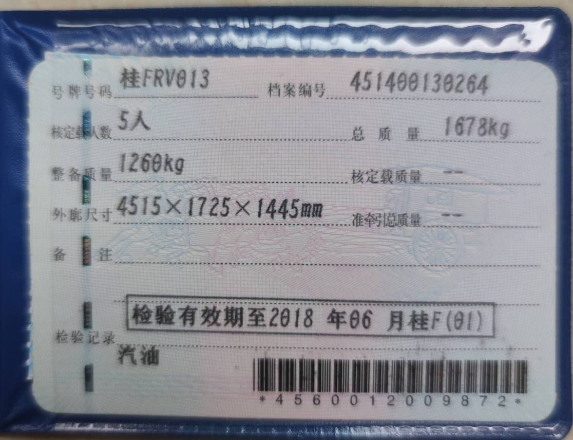 网点申请的过了几天了补充资料