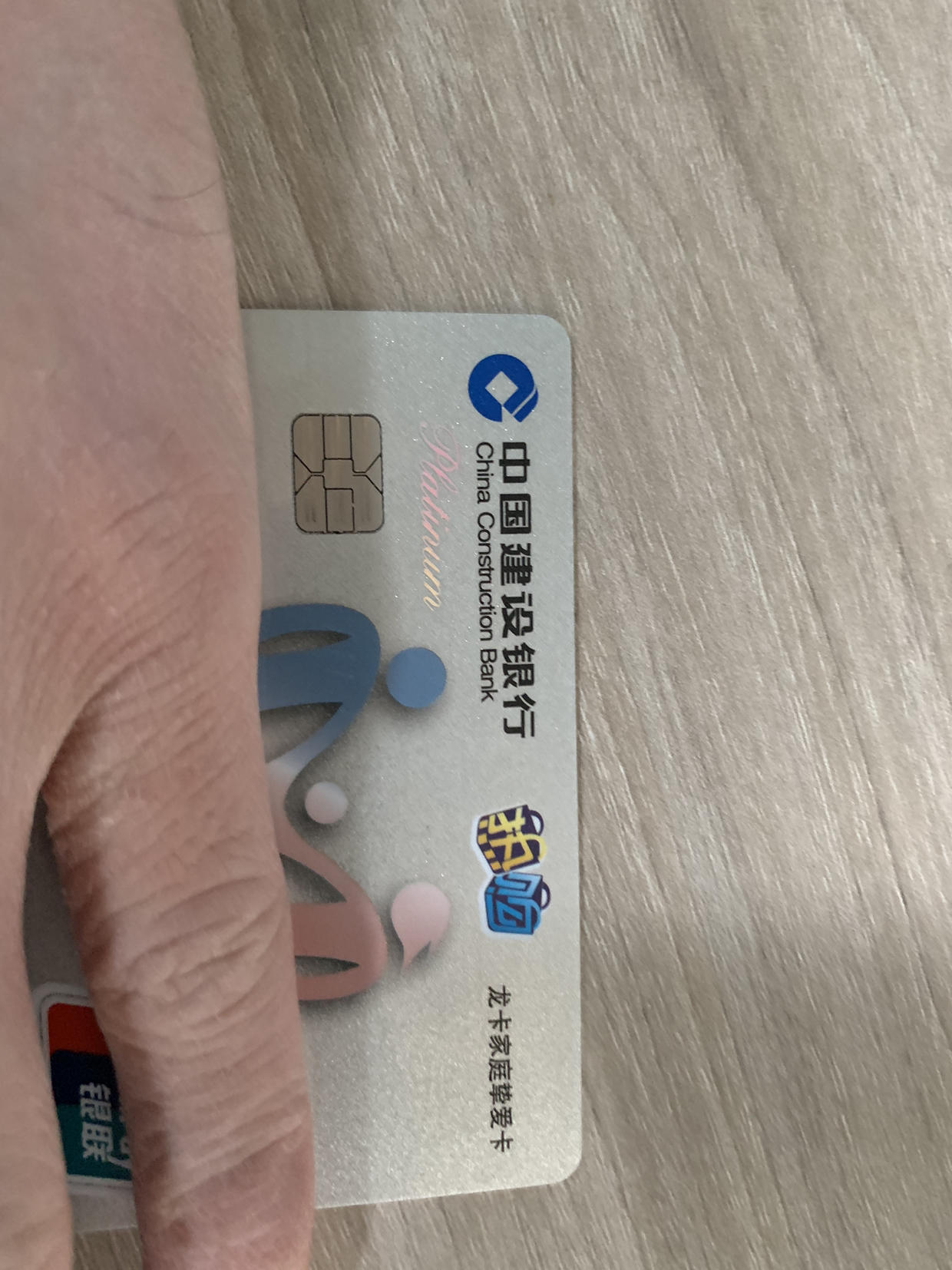 早上给老婆申请一张家庭挚爱信用卡