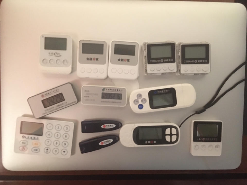 这些年办过的网银盾