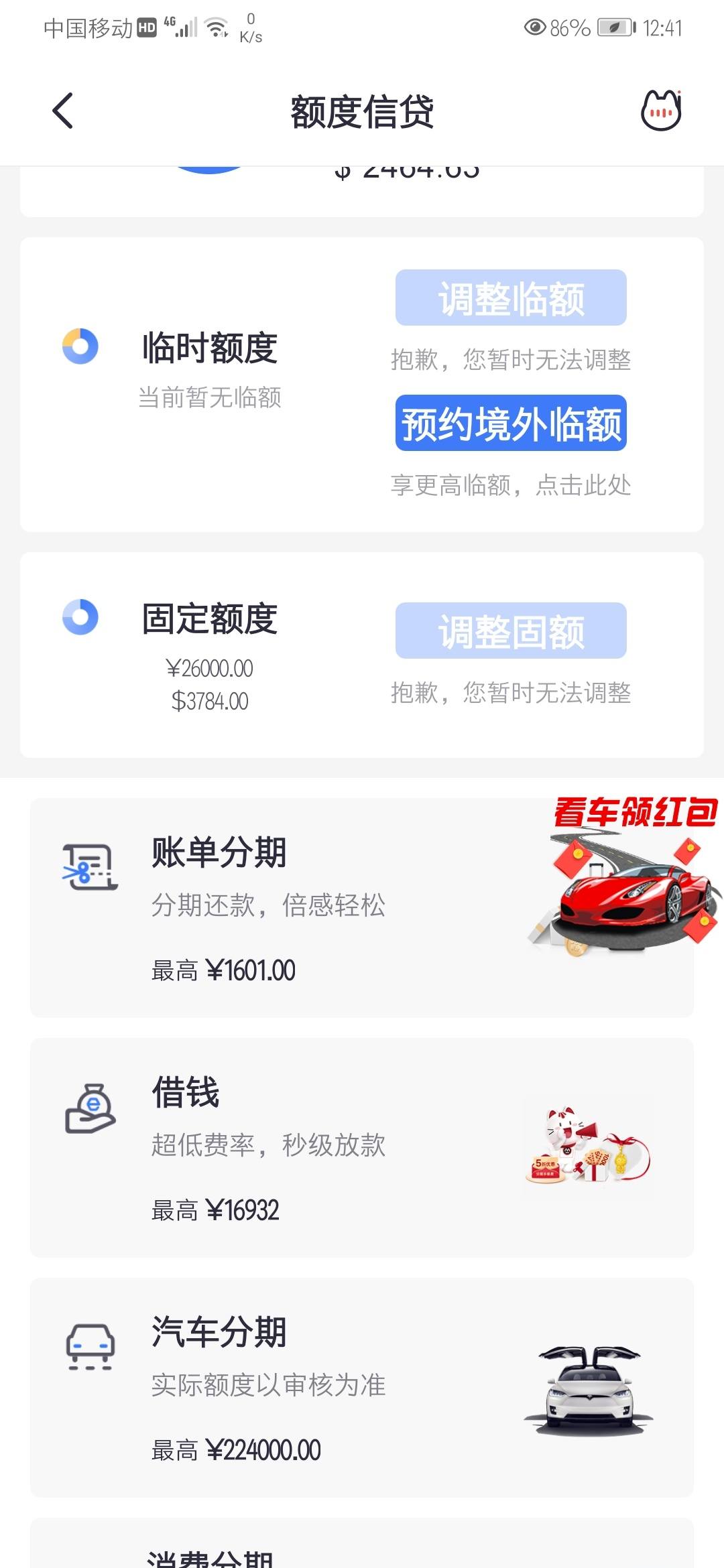 招商银行信用卡人工电话上班时间(招商银行信用卡24小时服务电话是多少)