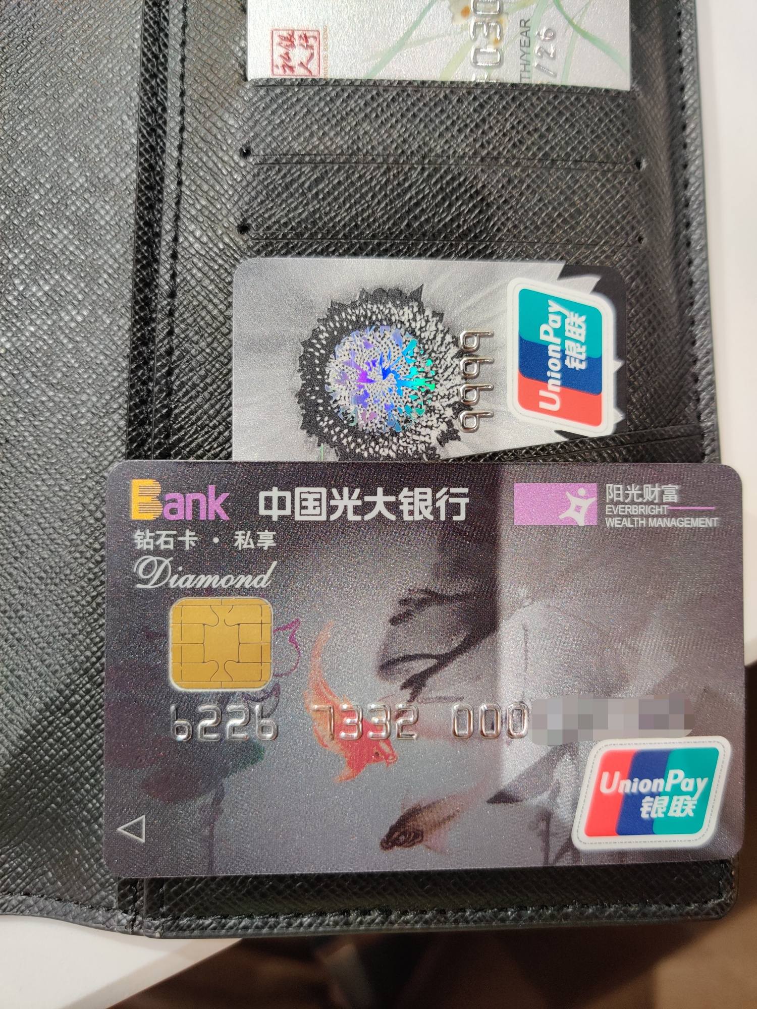 光大信用卡热线是多少(光大行信用卡中心客服电话)