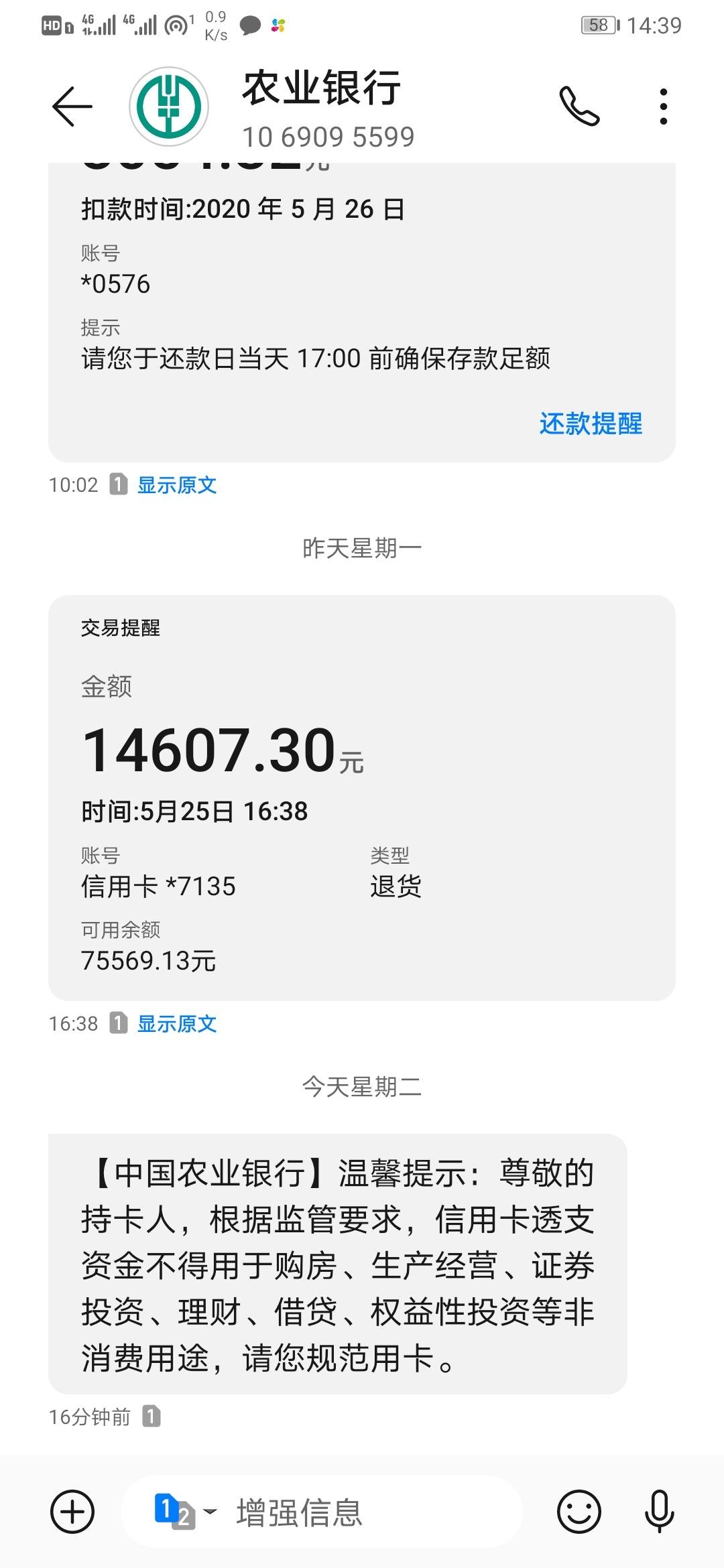 日本手机号码验证短信是真的吗安全吗的简单介绍 日本手机号码验证短信是真的吗安全吗的简单介绍