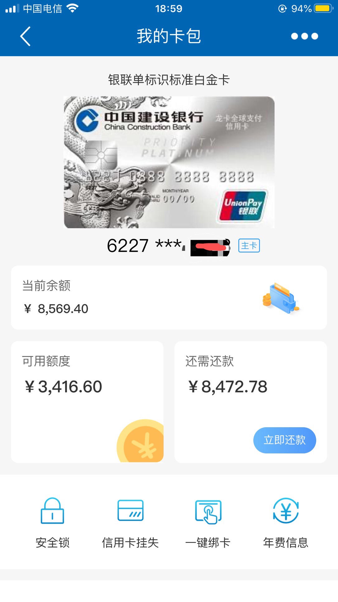 四方平台虚拟卡怎么注销账户 四方平台虚拟卡怎么注销账户