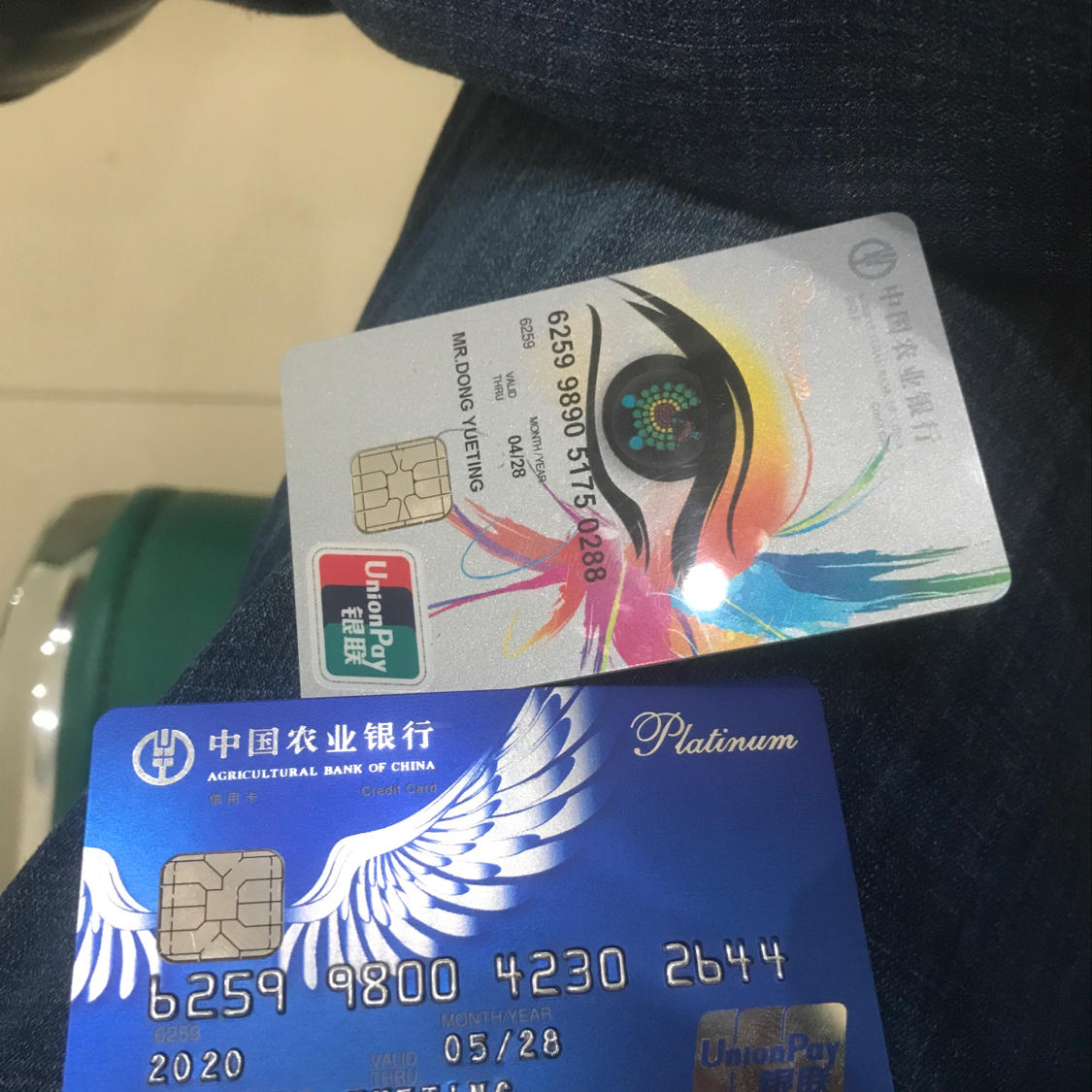 领卡后无法激活 - 农业银行讨论区 - 我爱卡论坛