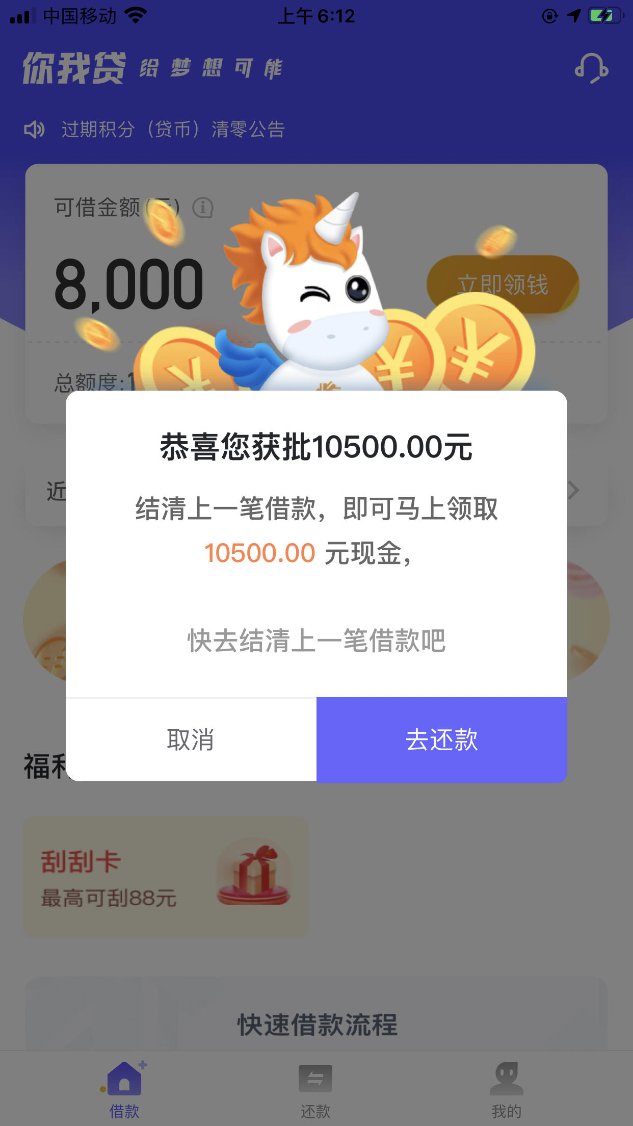 最新贷款需要30%验证资金方法分析(最方便真实的曲靖贷款需要认证金是怎么回事方法)