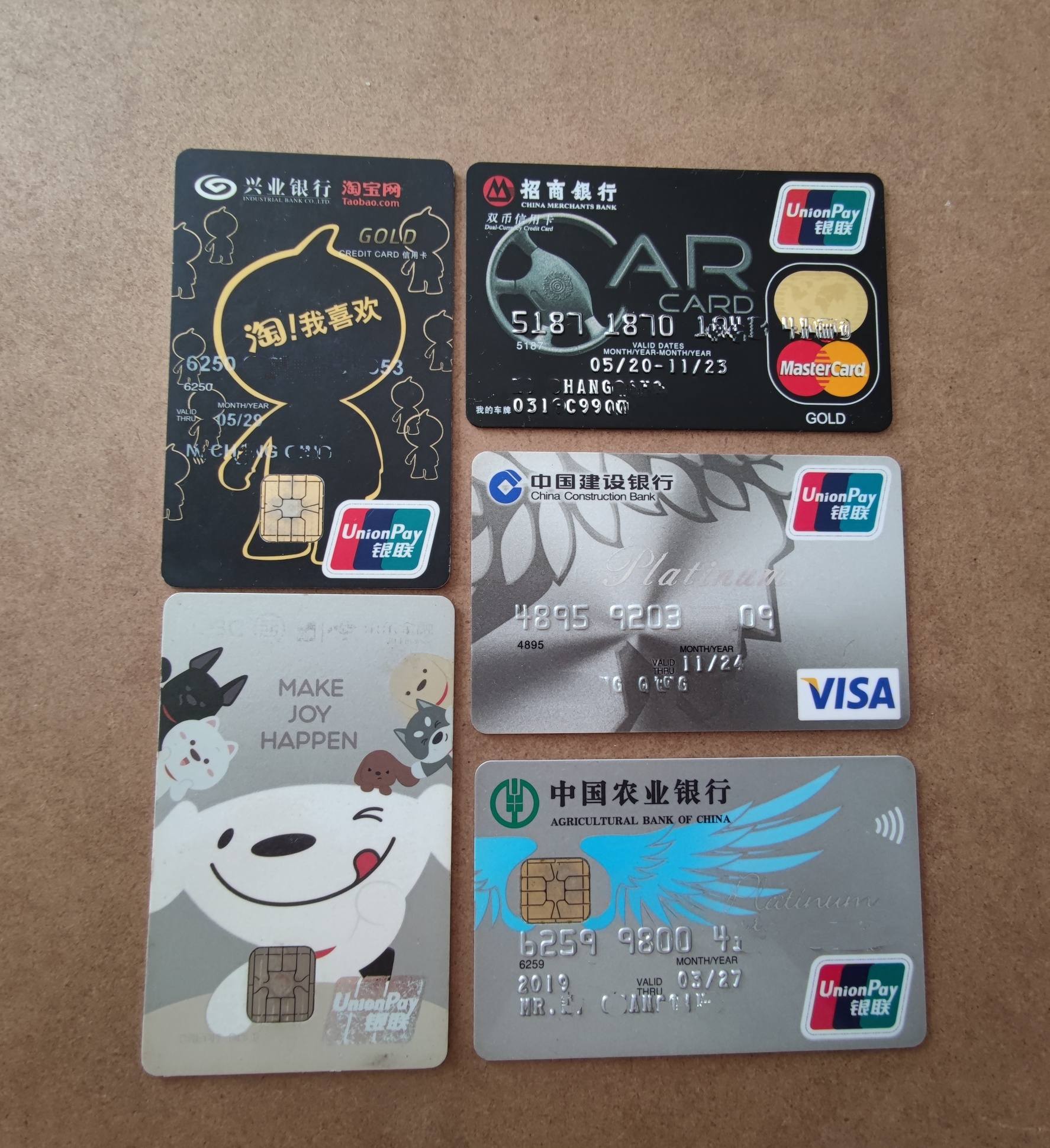 常用的5张卡马上就3张卡面绝版了.