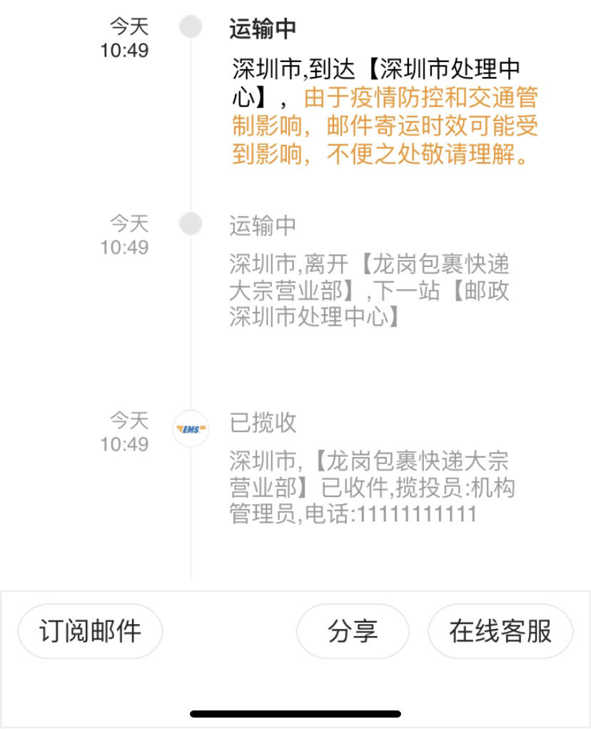 有没有换种方式美团生活费 怎么拦截ems邮件求教 上岸交流区 信用卡论坛 我爱卡会员社区 信用卡持卡人的交流平台