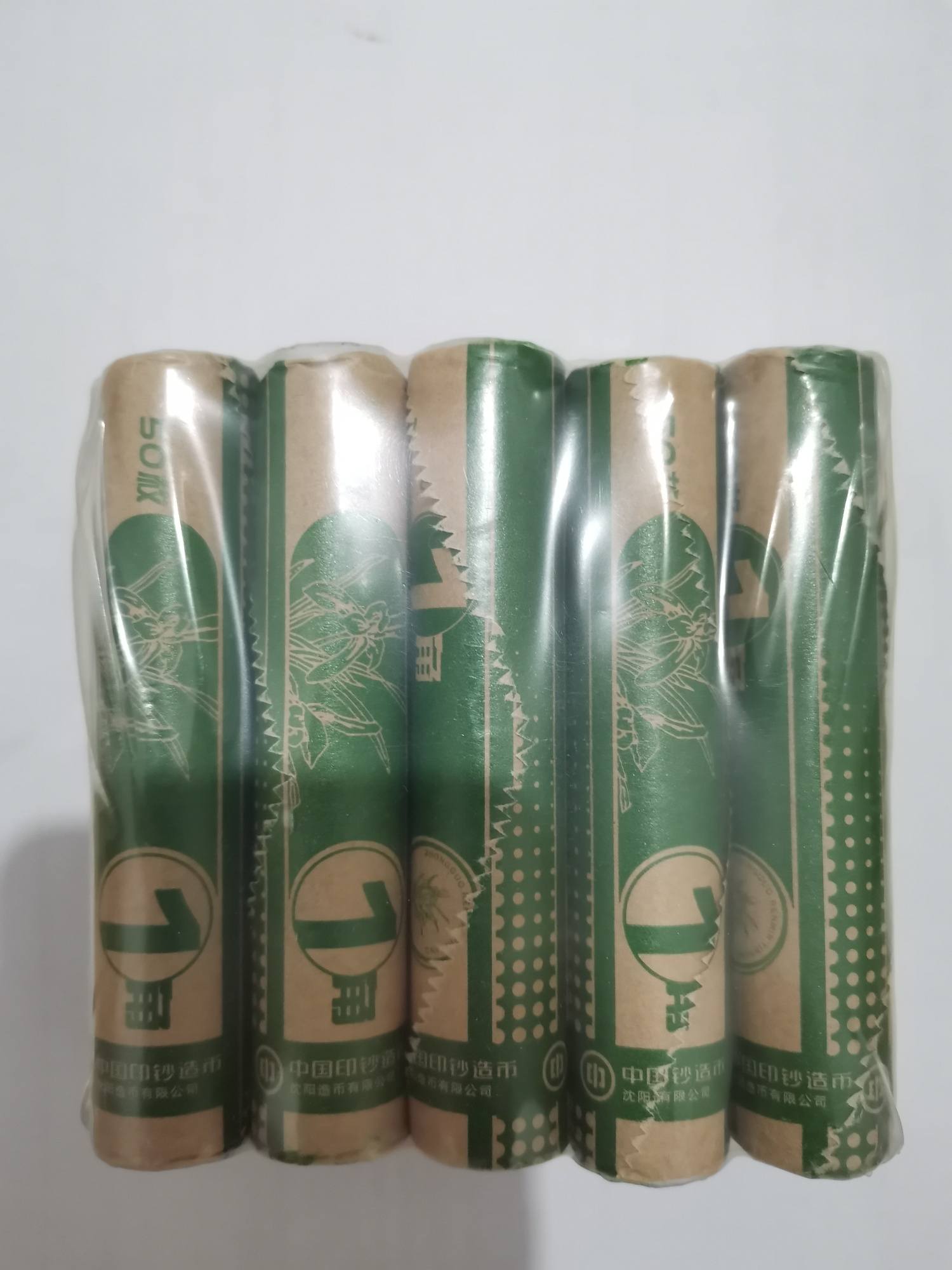 2019年新版一角硬币