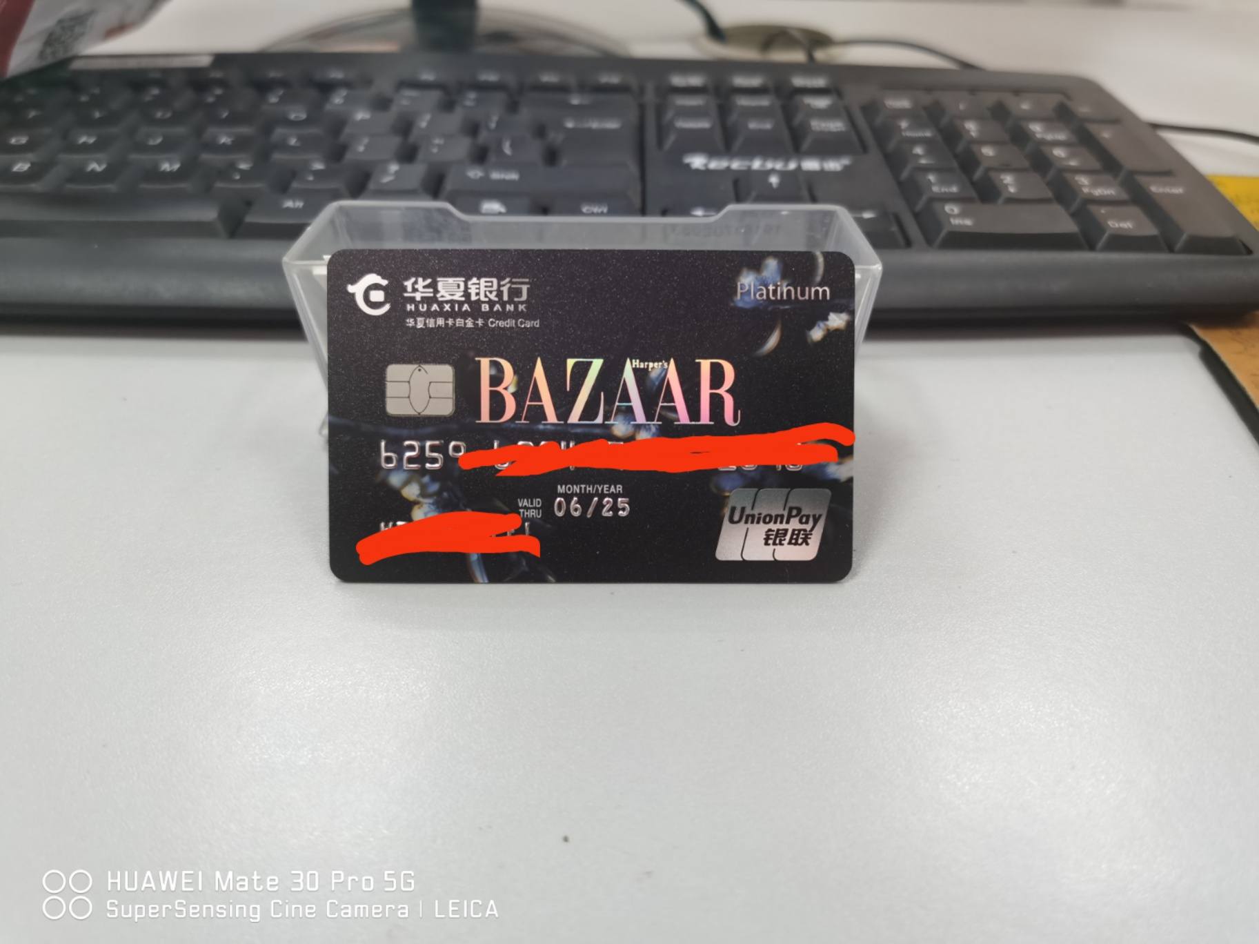 华夏时尚芭莎白金卡 - 华夏银行讨论区 - 我爱卡论坛