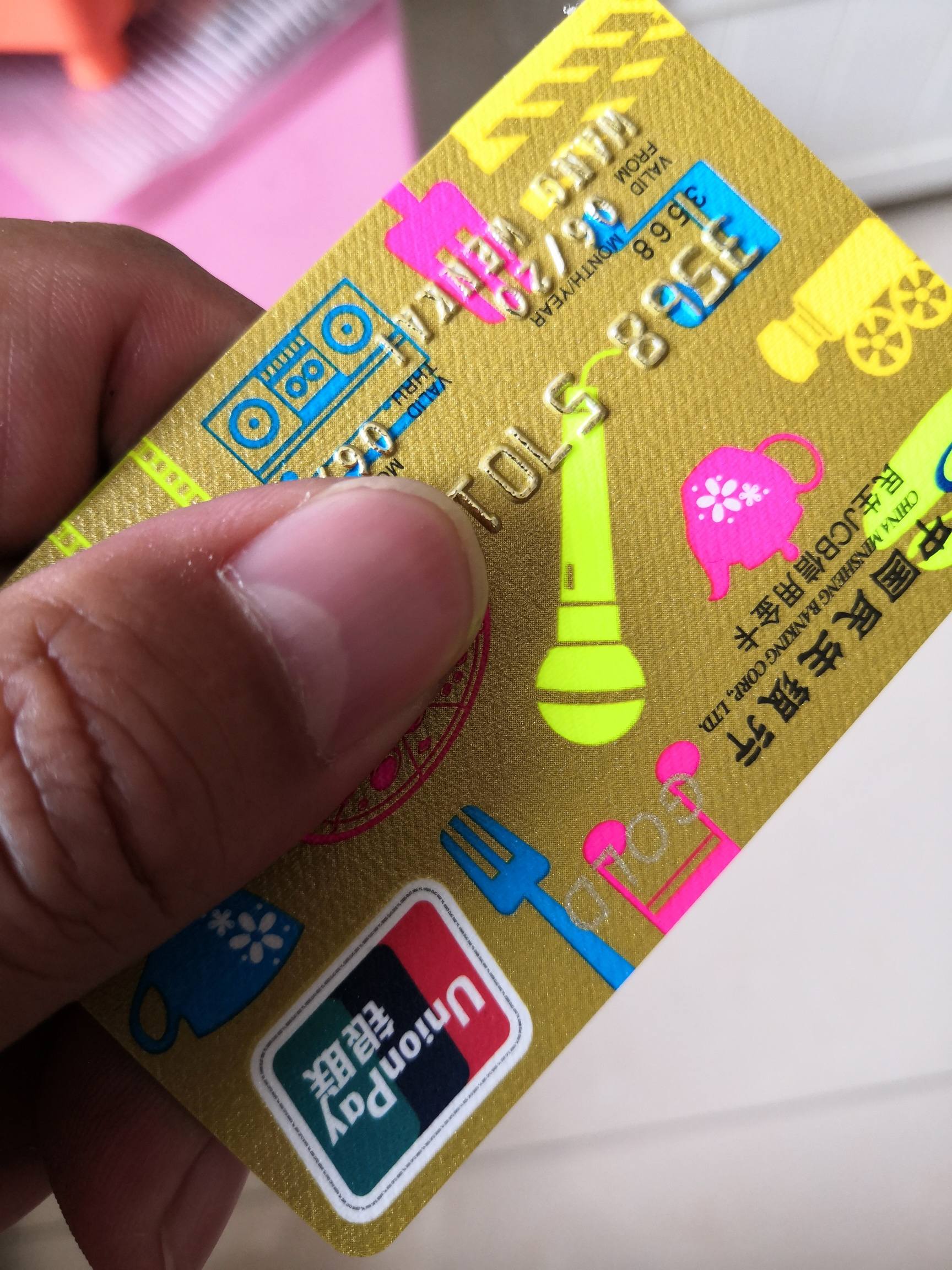 民生银行的全民乐分期怎么查询多少期(民生银行全民乐分期怎么还款从哪里还款)