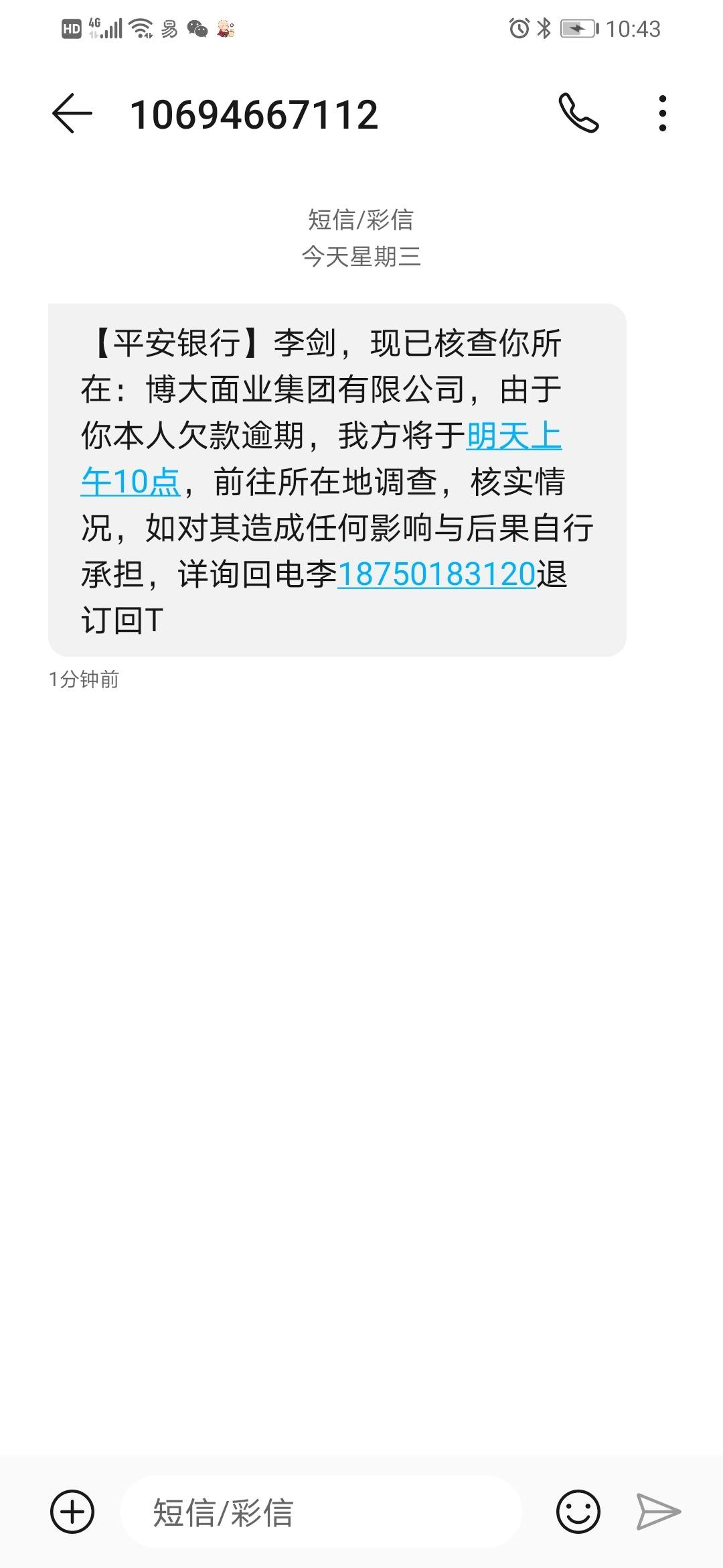 信用卡逾期记录(信用卡逾期记录是从结清开始算还是从注销开始算)