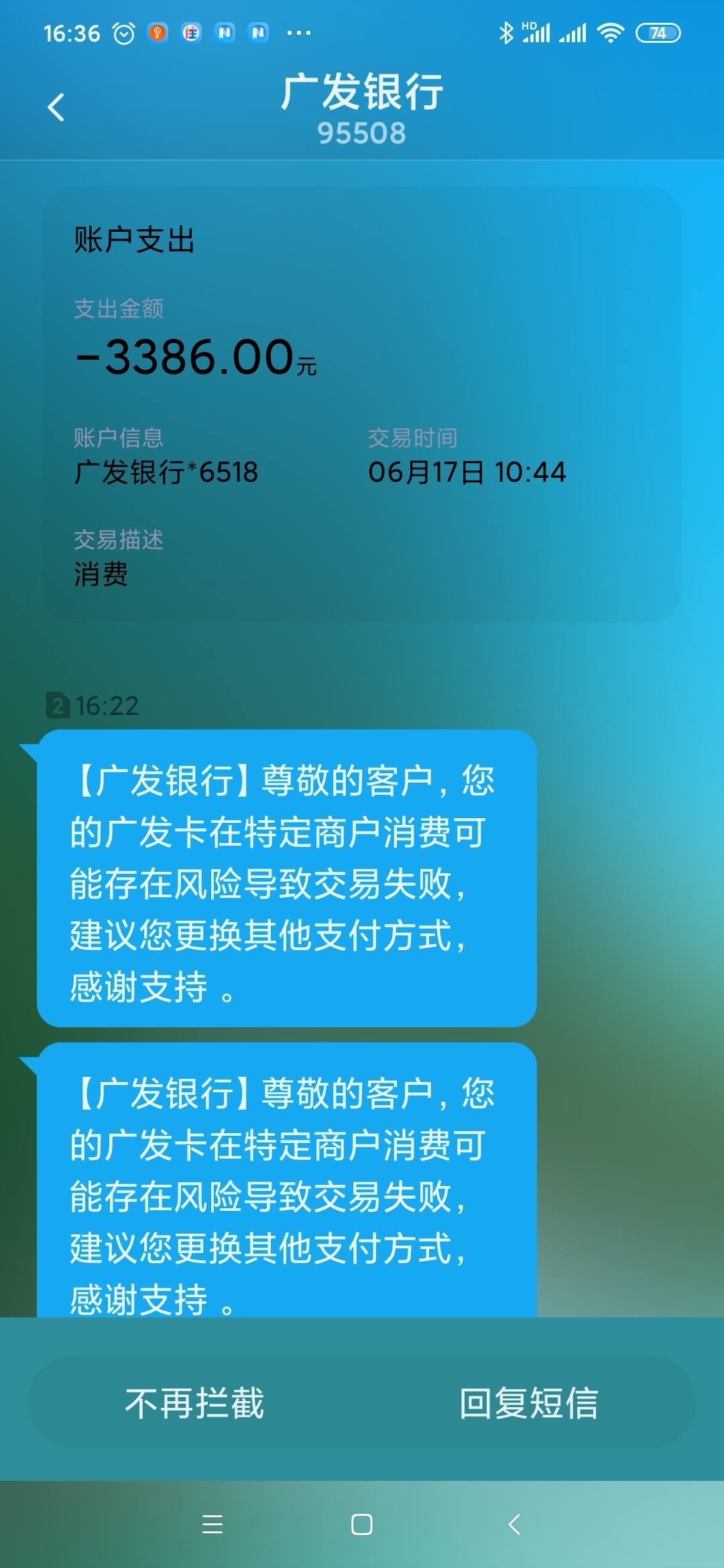 银行手机号支付_支付银行卡手机号怎么改_手机银行卡支付
