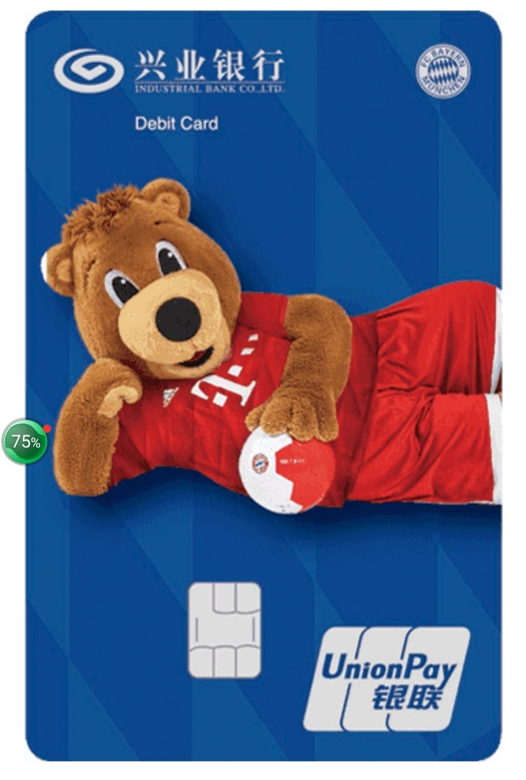 建行linefriends银联借记卡