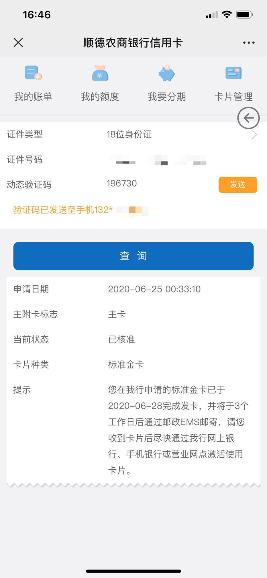D92FF1330C8D43A3AE7B61AB51B4664C.jpg