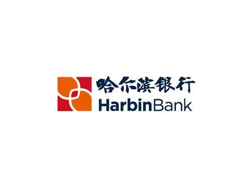 哈尔滨银行80新增贷款投给房地产