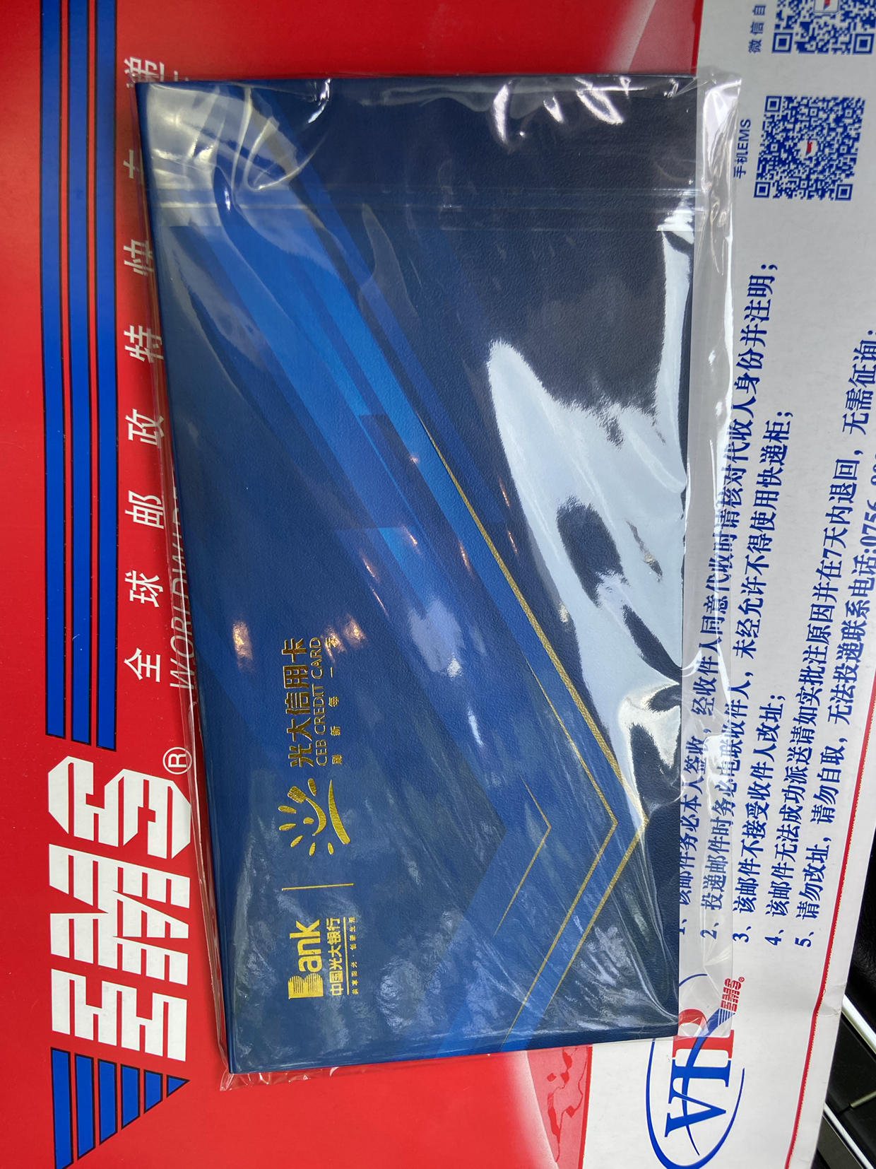 85B91306C797454CACFCB95651DB3037.jpg
