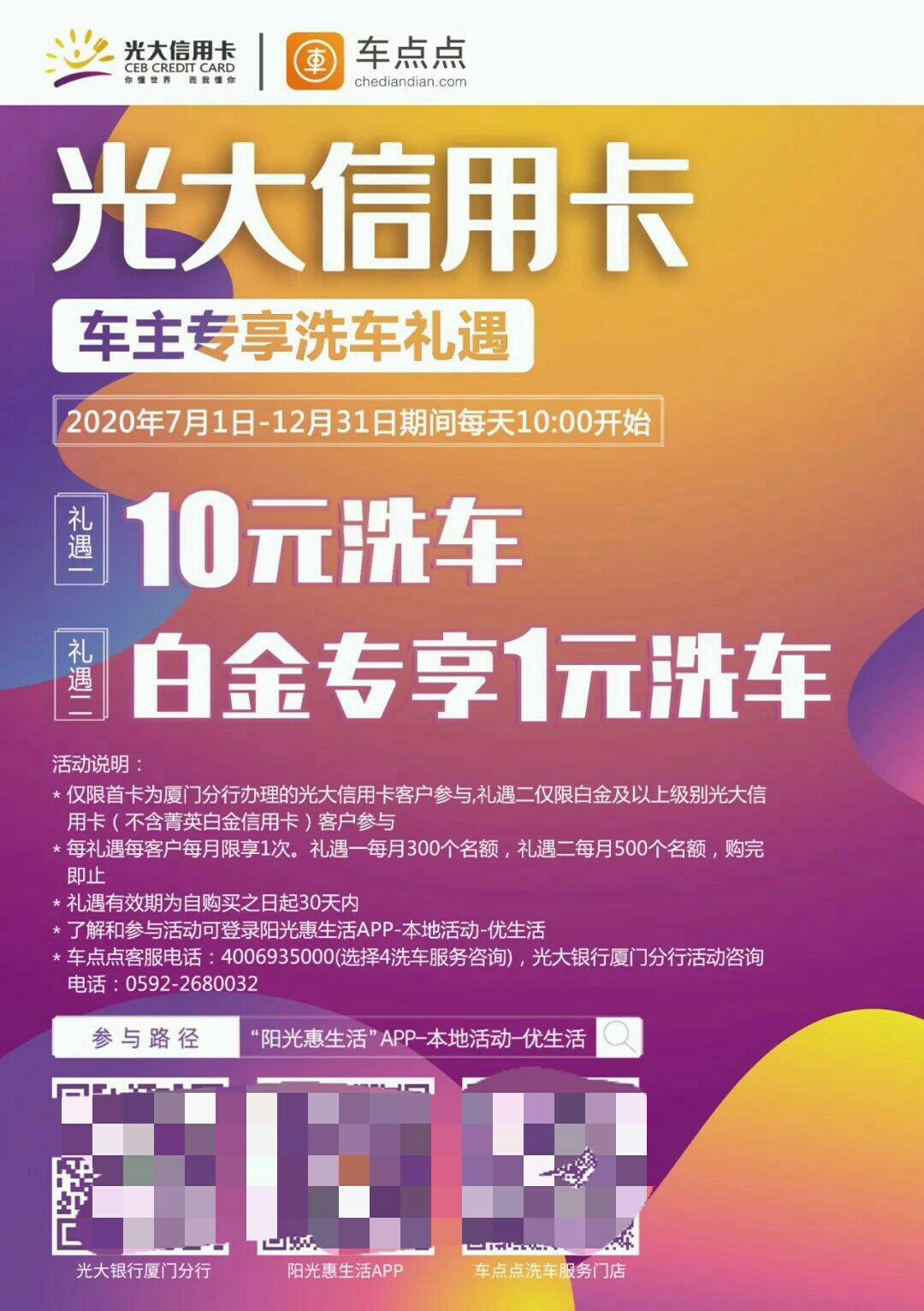 哪家银行etc优惠大_各银行etc优惠活动2019_哪家银行办etc优惠最大