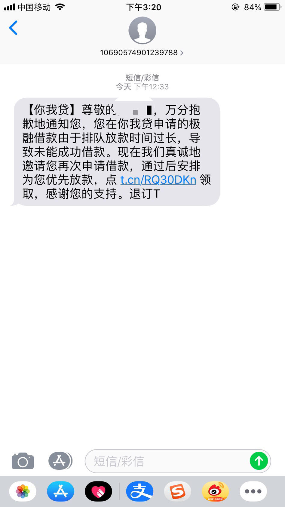 69 贷款生活 69 你我贷 69 你我贷显示领钱也要审核?