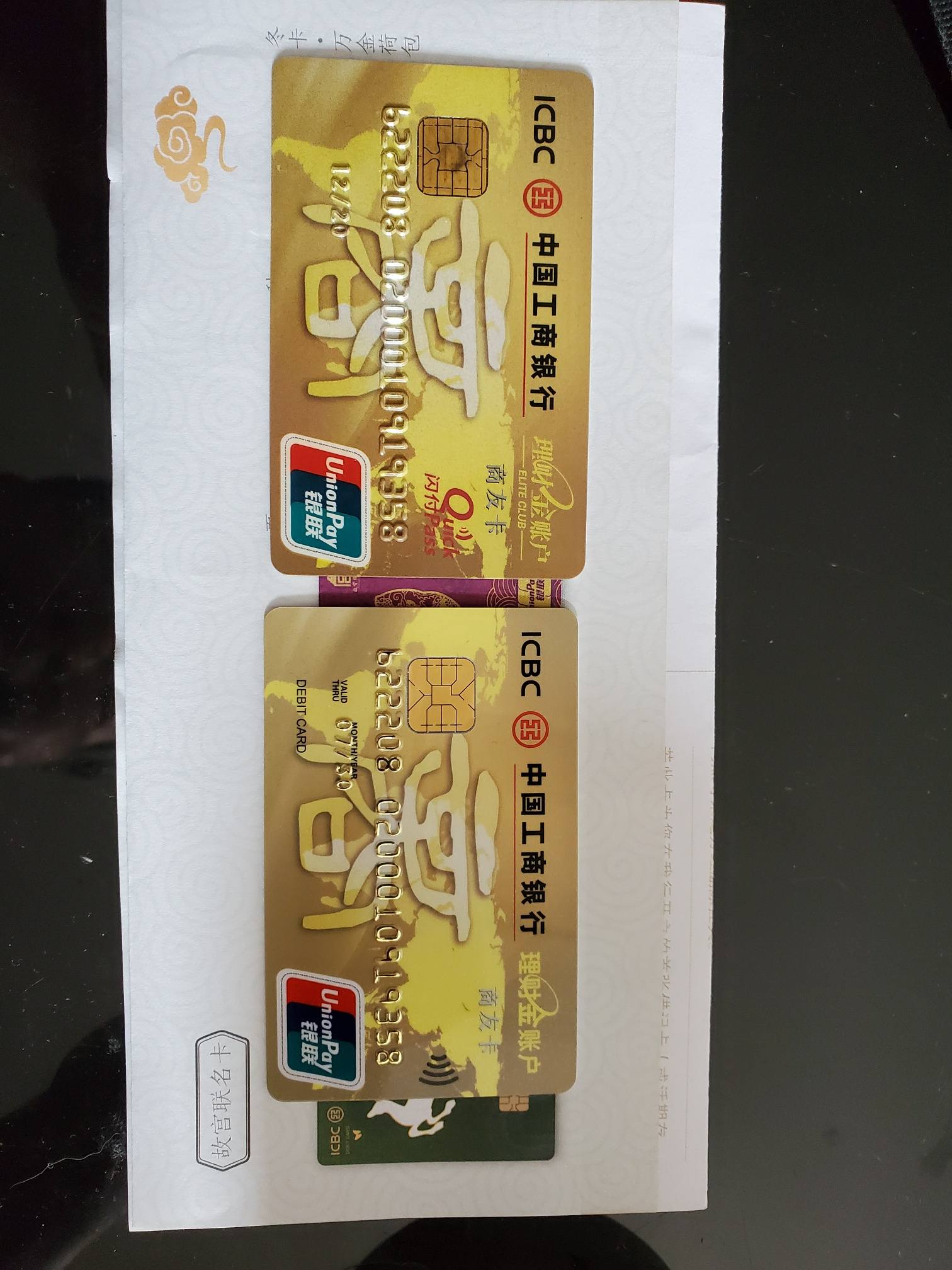 工行储蓄卡到期了新卡不带磁条了只有芯片