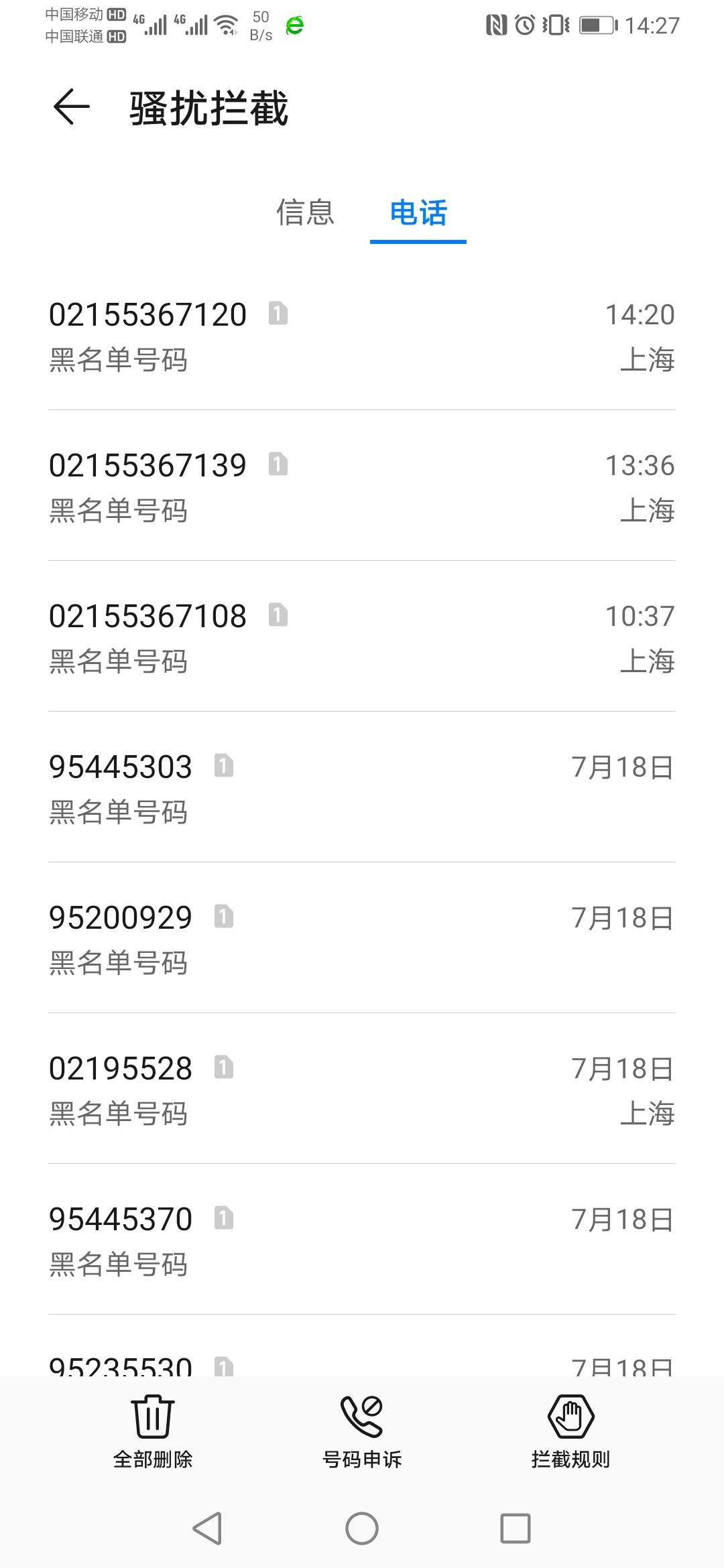 怎么打交通银行信用卡人工服务(怎么打交通银行信用卡人工服务热线)