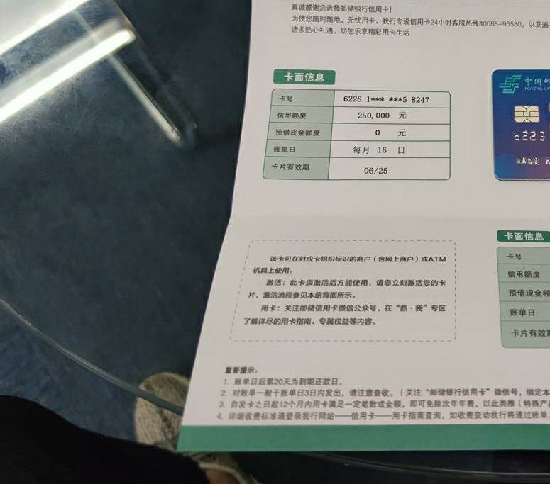 您好，我申请了银行悦通卡储蓄卡，刚去银行存了500元