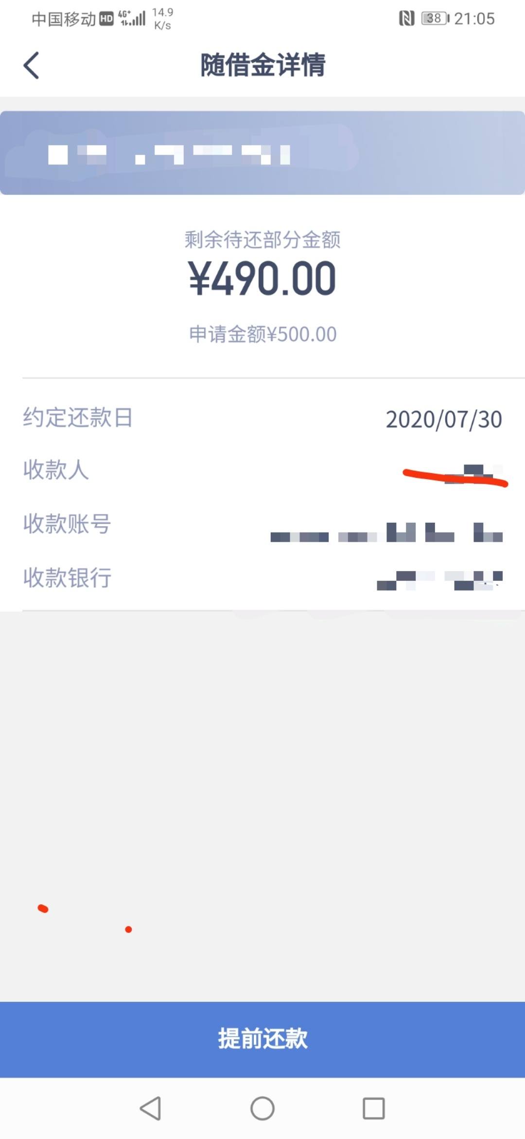 兴业随借金问题 兴业银行讨论区 信用卡论坛 我爱卡会员社区 信用卡持卡人的交流平台 兴业随借金问题 兴业银行讨论区 信用卡论坛 我爱卡会员社区 信用卡持卡人的交流平台