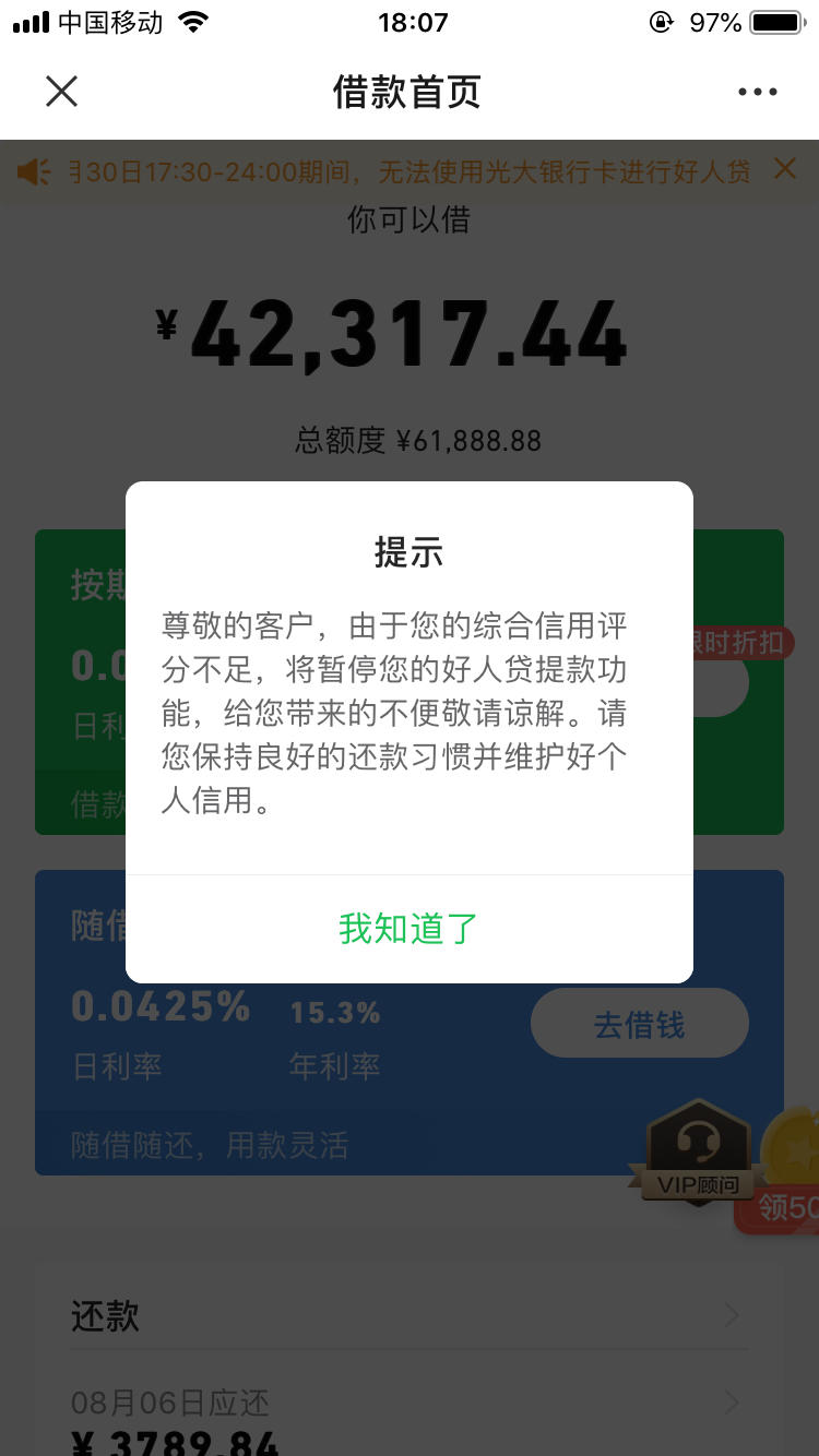 E6E499FE9EC842DFB6F3BC3A0E0DD16B.jpg