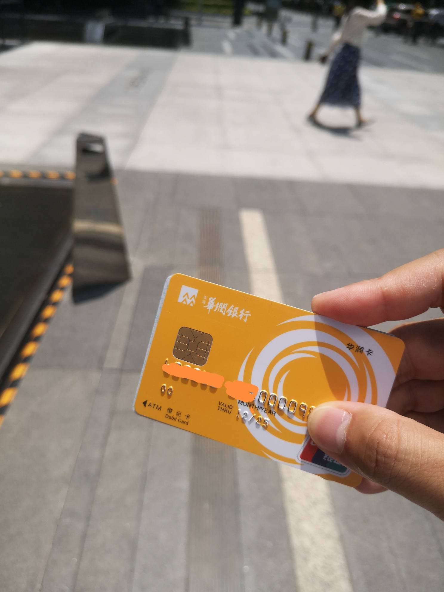 人生第25银行之华润银行