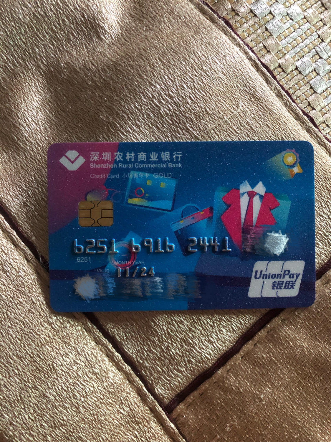 开了3张北上广 - 储蓄卡版块 - 我爱卡论坛