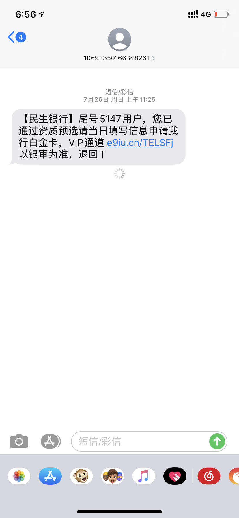 关于短信激活手机卡怎么激活不了呢苹果13的信息 关于短信激活手机卡怎么激活不了呢苹果13的信息