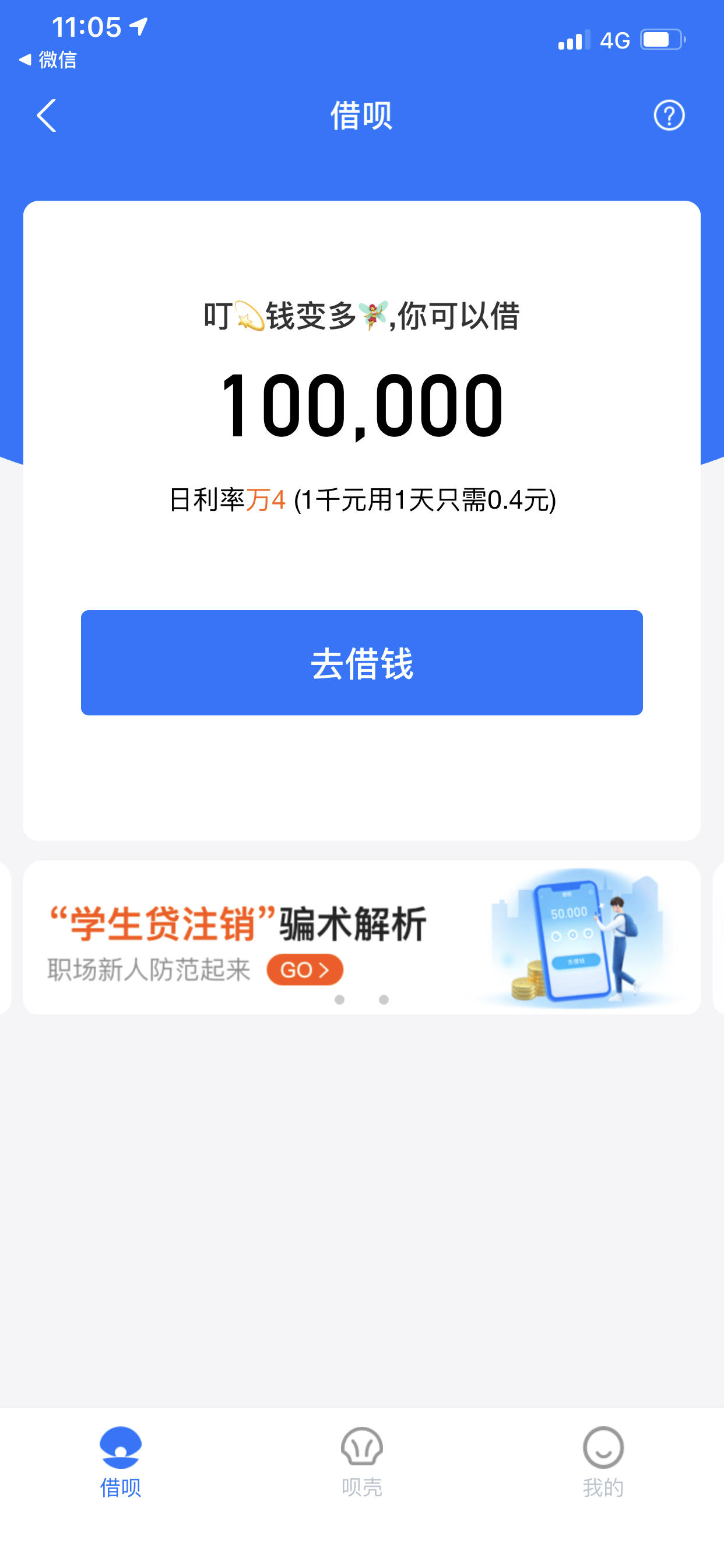 188 信用币 140 注册时间 2019-9-4 发消息 发表于 15分钟前 来自手机