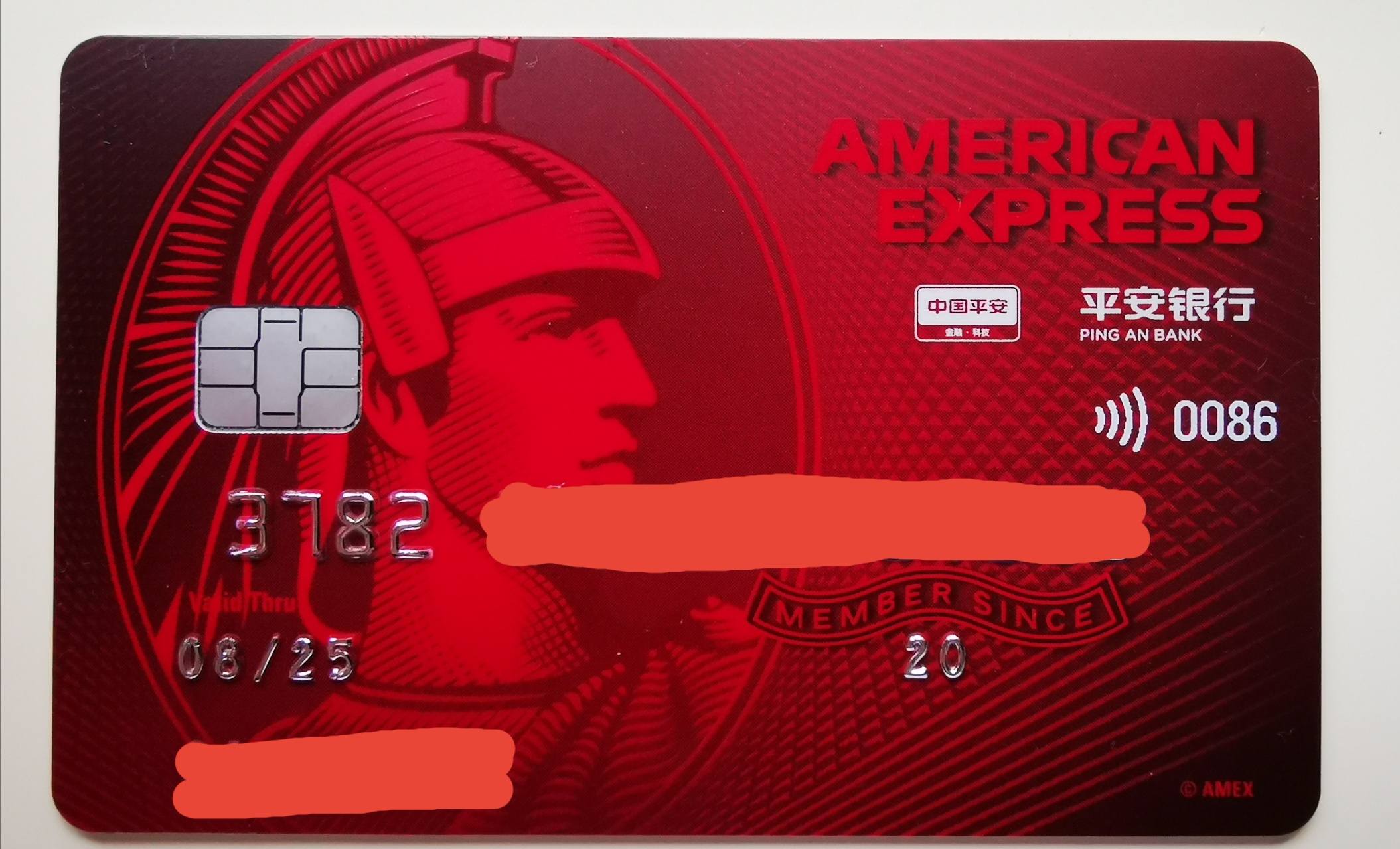 平安银行讨论区 - 我爱卡论坛