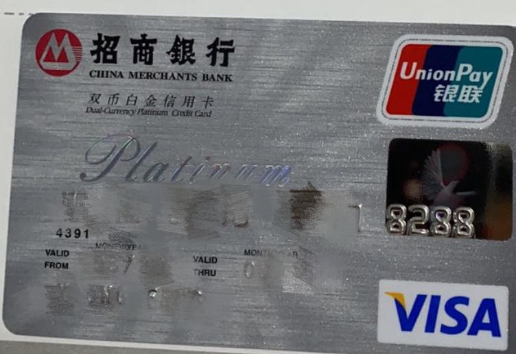 经典白的卡号都给的很好么