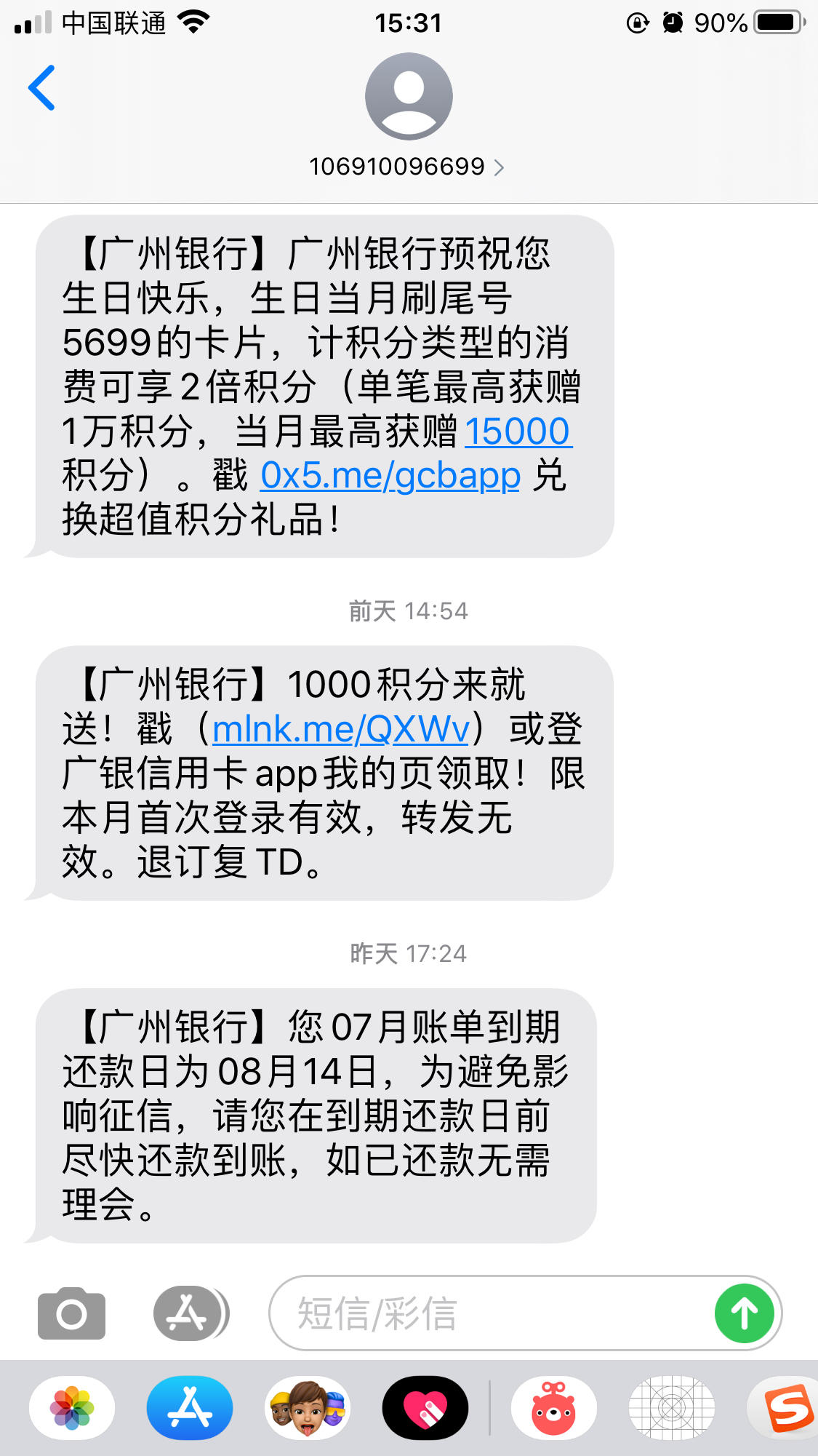 广州银行信用卡逾期有协商还款成功的吗(广州银行信用卡逾期有协商还款成功的吗知乎)