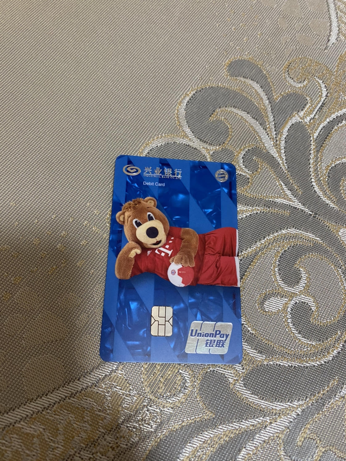 兴业银行拜仁主题储蓄卡